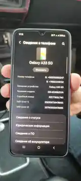 Samsung Galaxy A32, 128gb-3