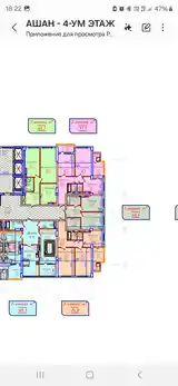 1-комн. квартира, 12 этаж, 46 м², Исмоили Сомони-4