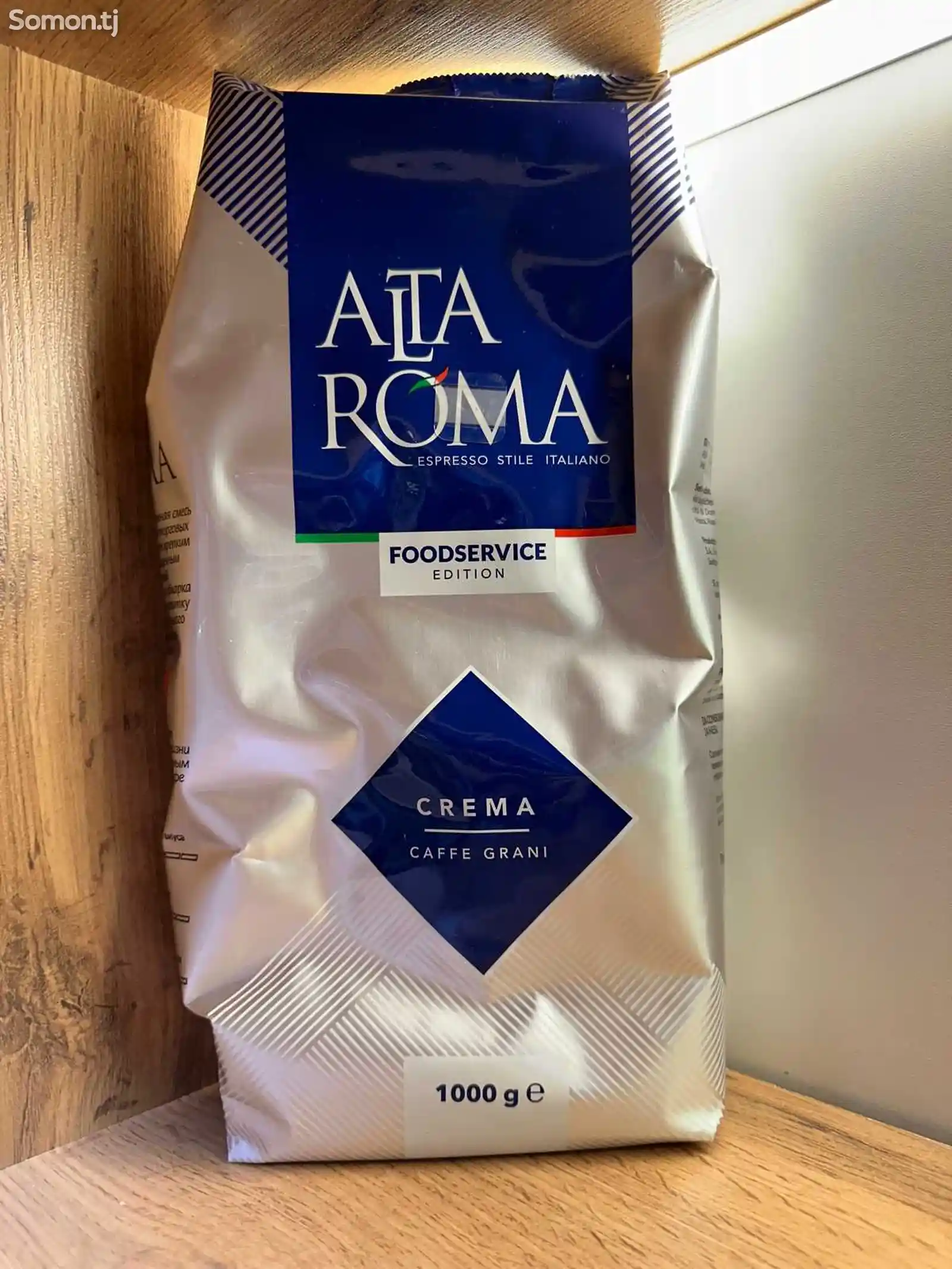 Зерновой кофе Alta Roma Crema