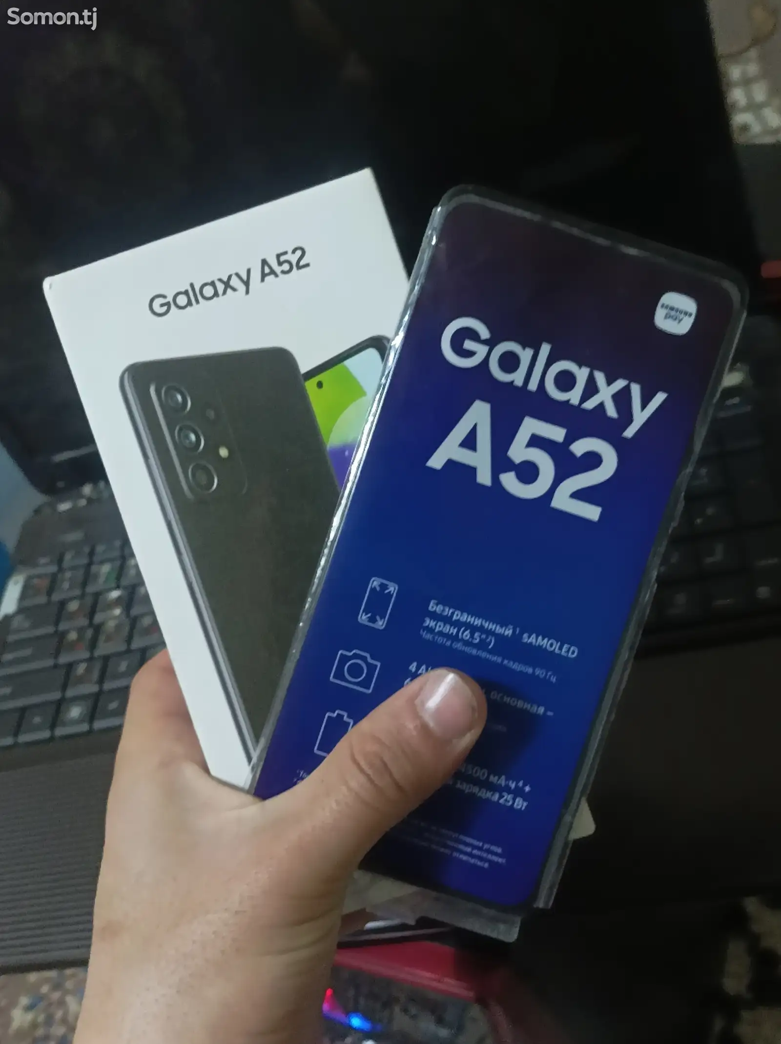 Samsung Galaxy A52-1