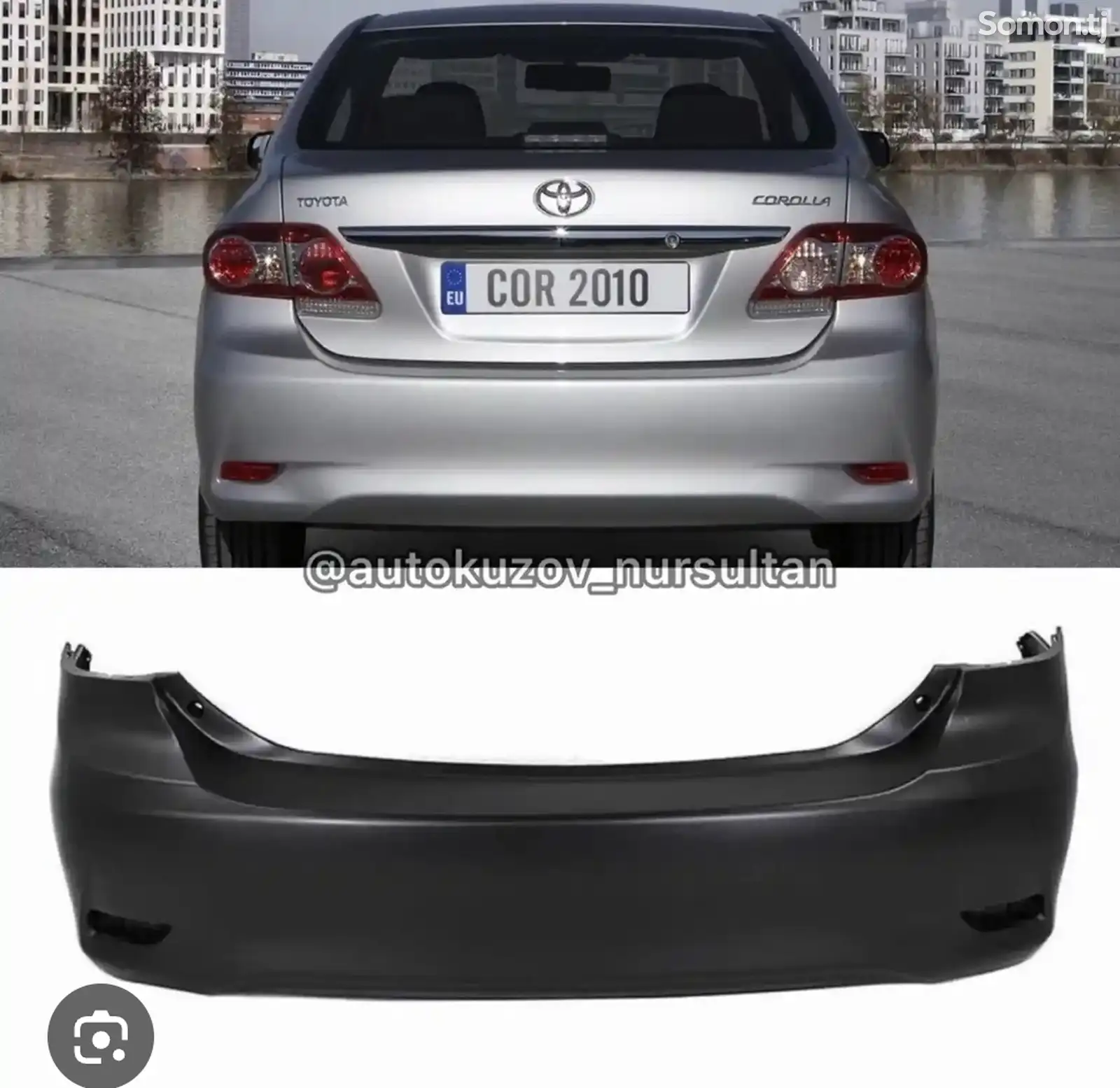 Задний бампер от Toyota Corolla 2010-2013