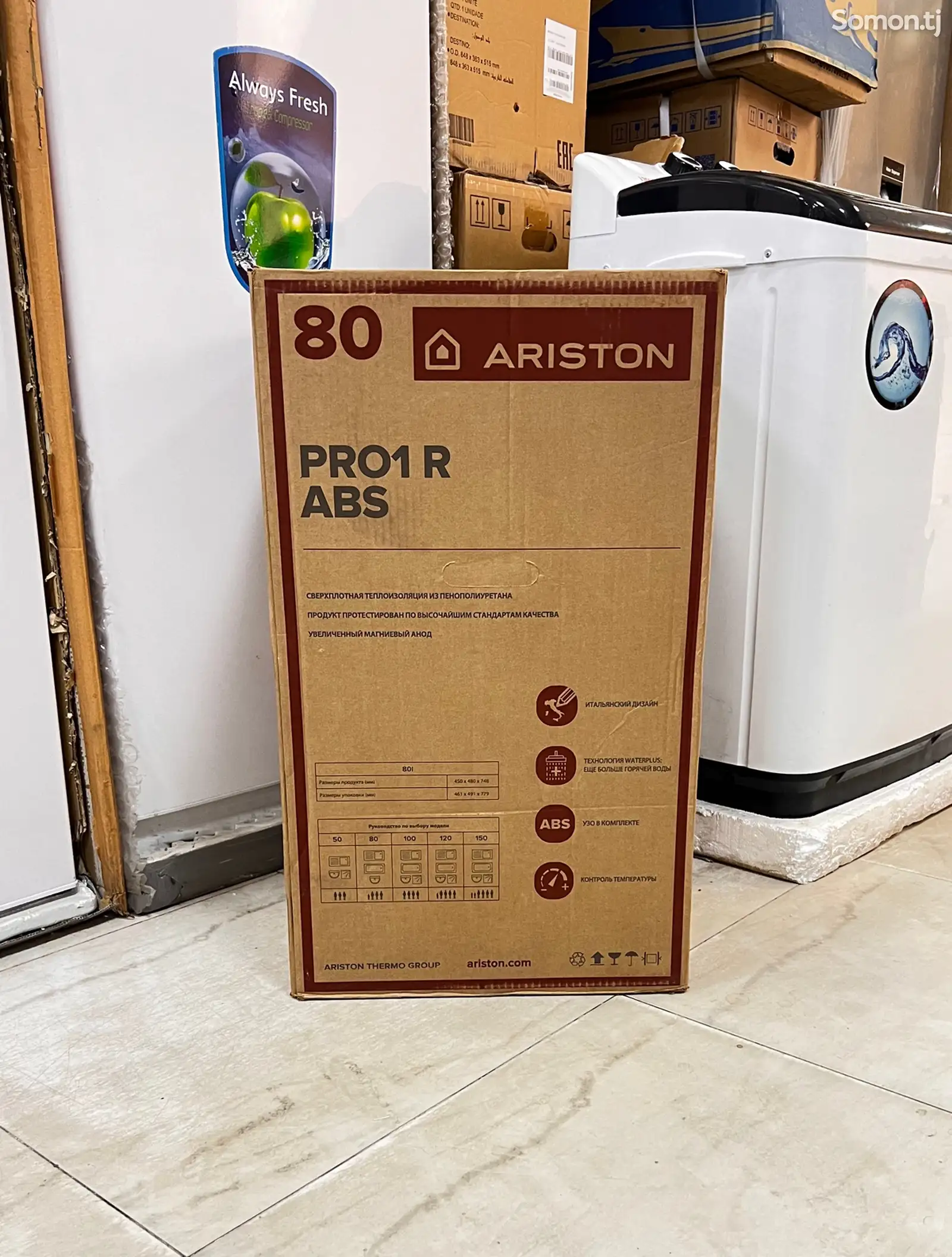 Водонагреватель Ariston 80 L Vertical