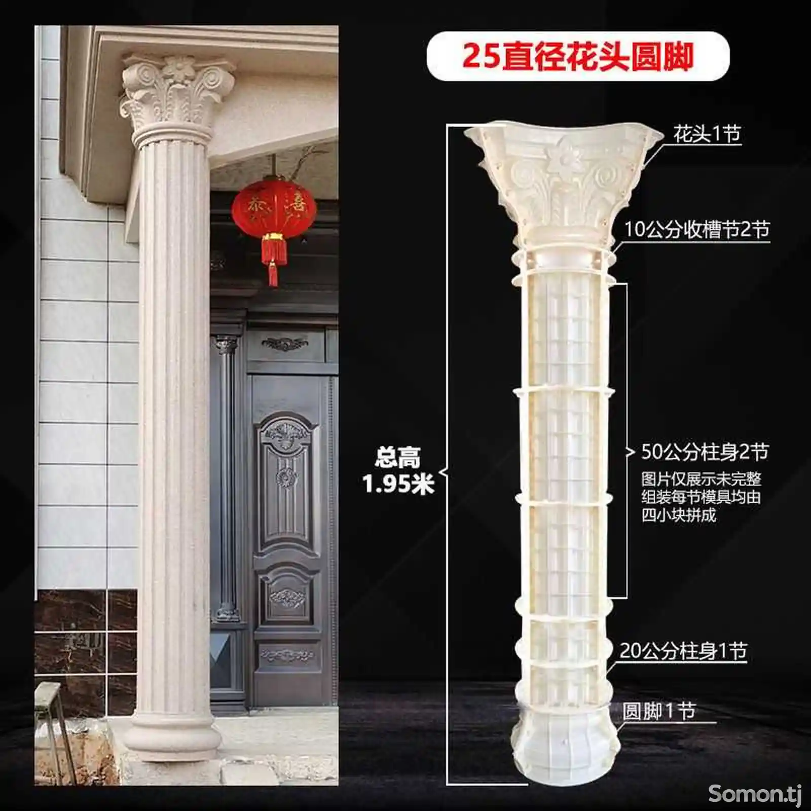 Римские колонны на заказ-1