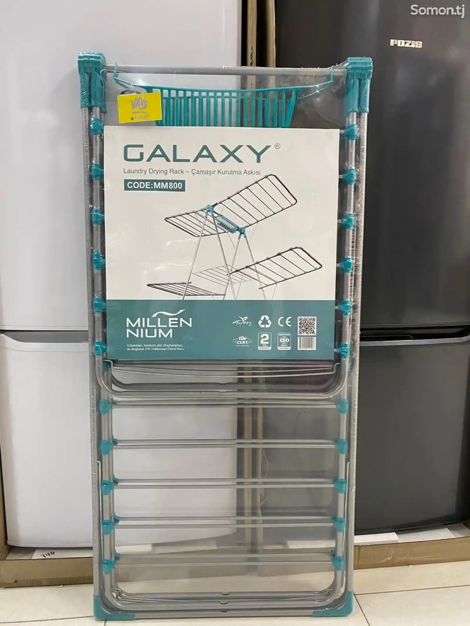 Сушилка для белья Galaxy 800