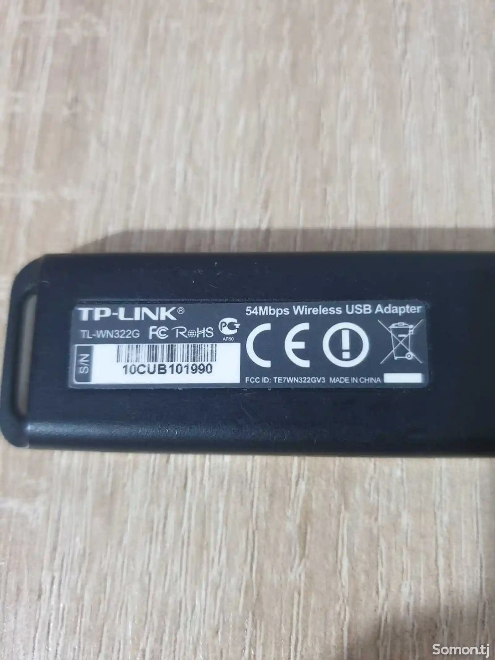 Роутер TP-LINK wn322g-2