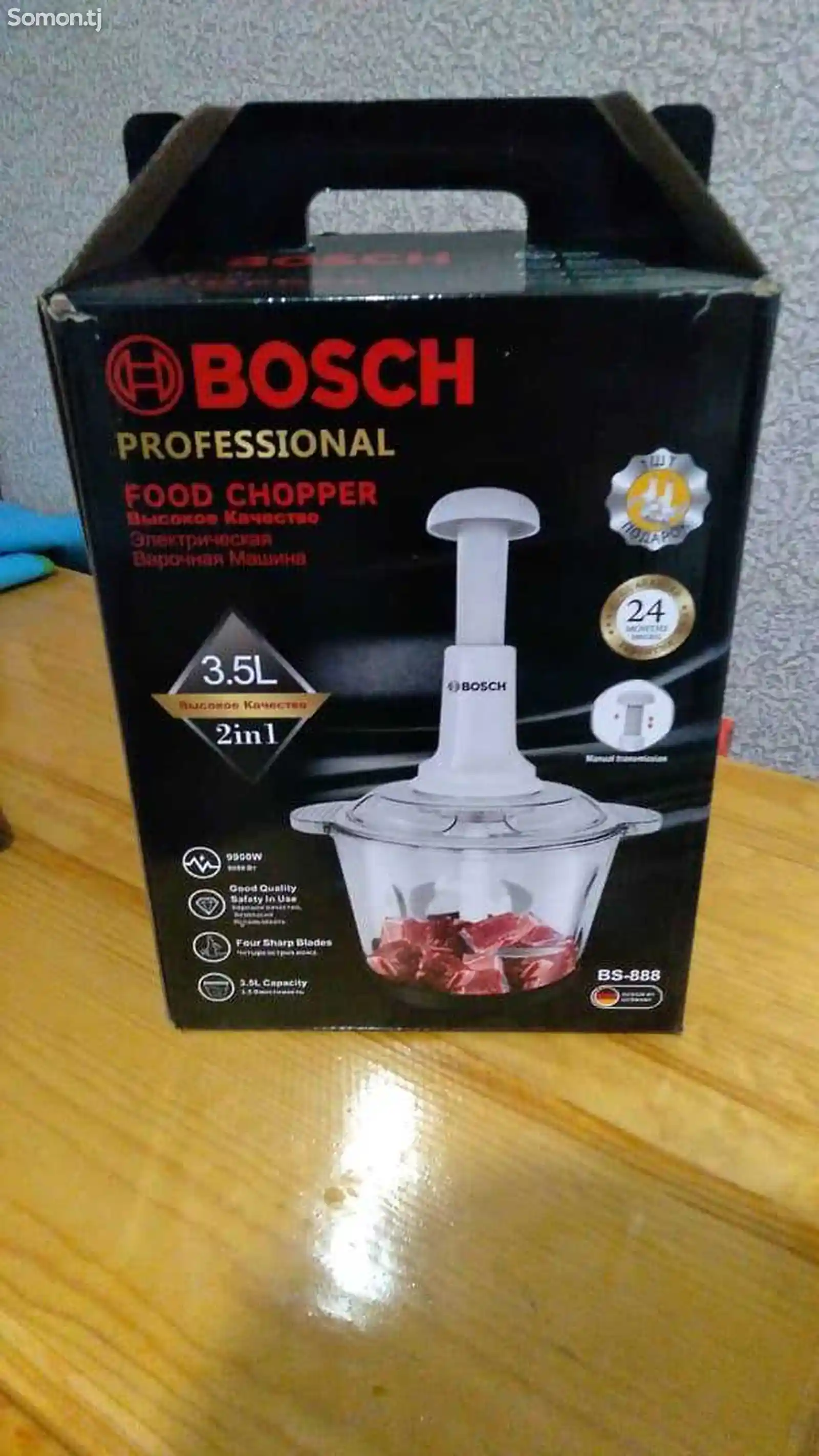 Электрический измельчитель Bosch-1