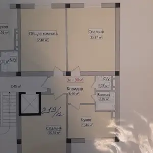 3-комн. квартира, Цокольный этаж, 90 м², 8 мкр