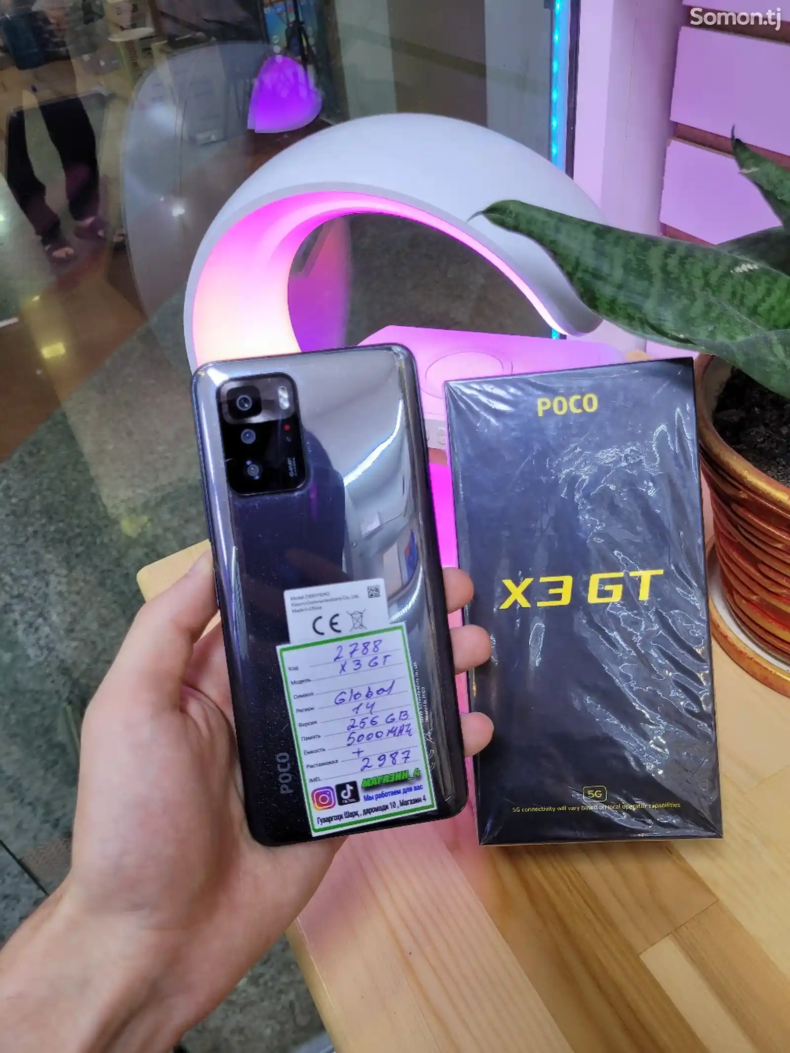 Xiaomi Poco X3 GT 256gb-1