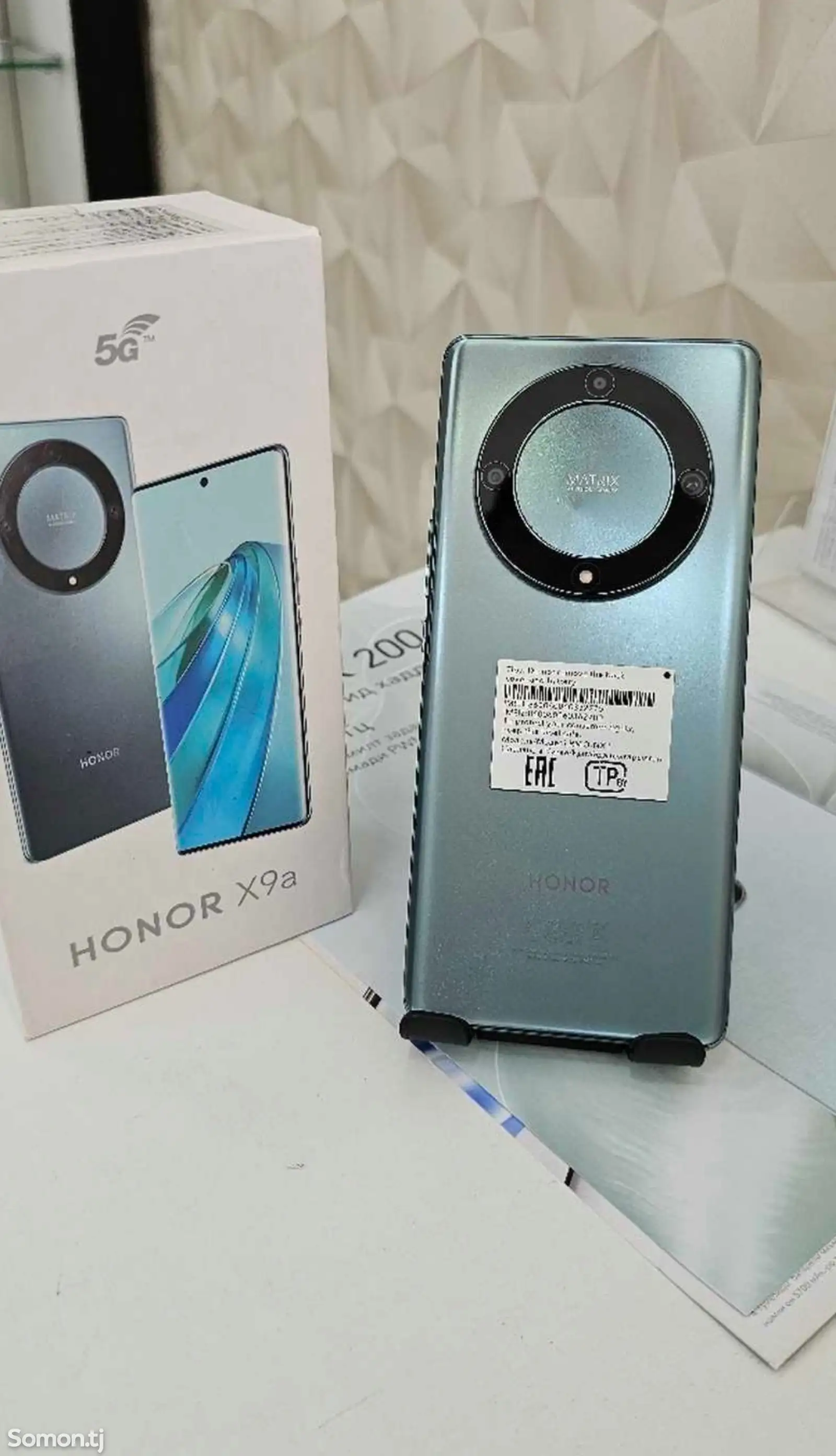 Huawei Honor X9A 257