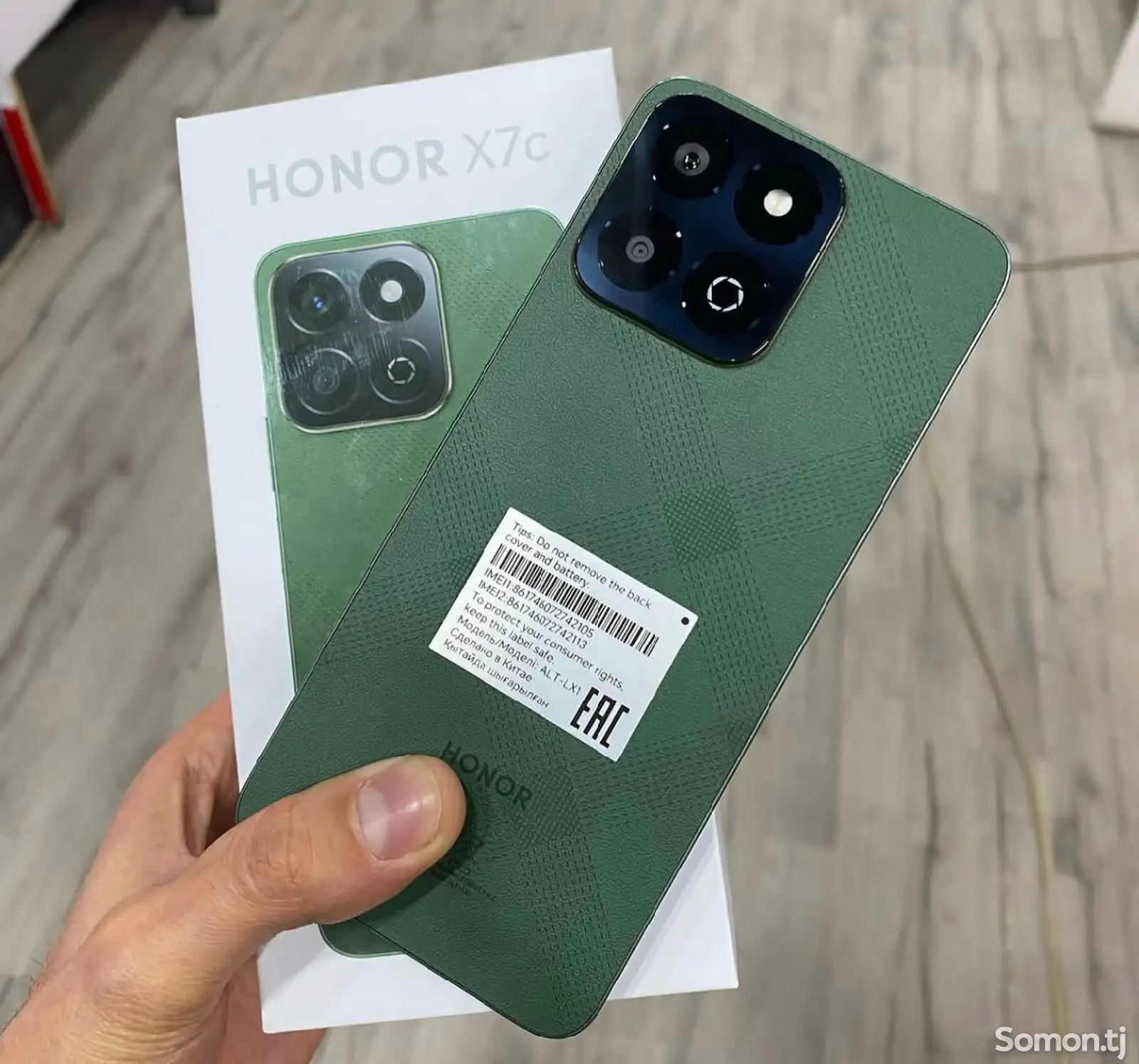 Honor X7C 8/256Gb Green-1