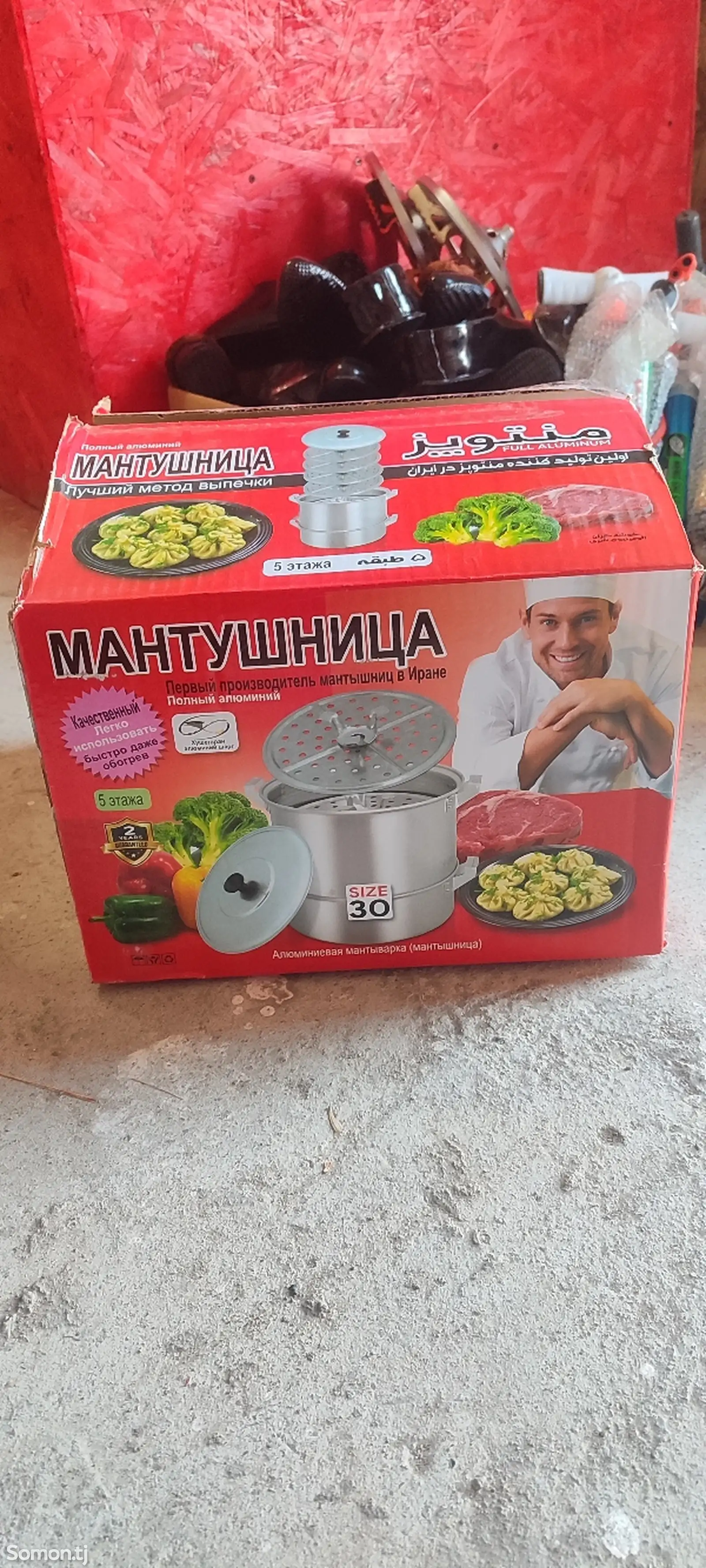 Мантушница-1