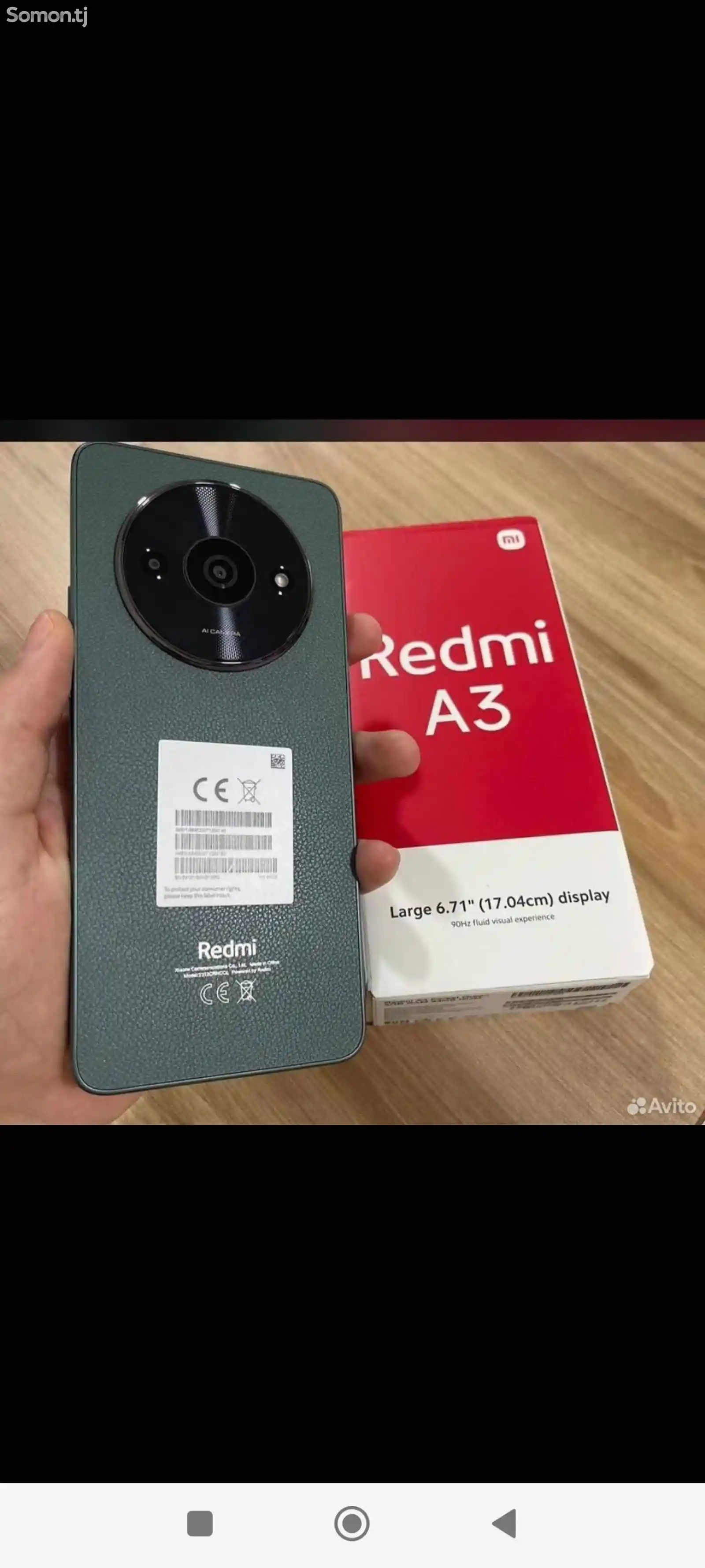 Xiaomi Redmi A3-1