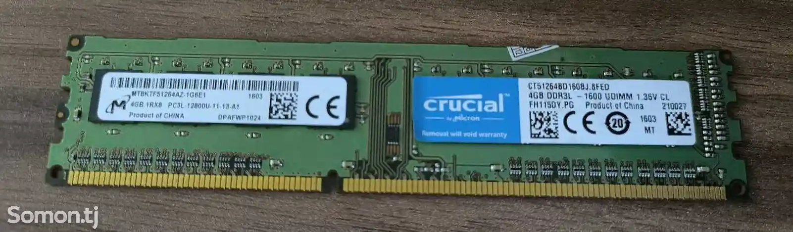 Оперативная память DDR3 4Gb-1