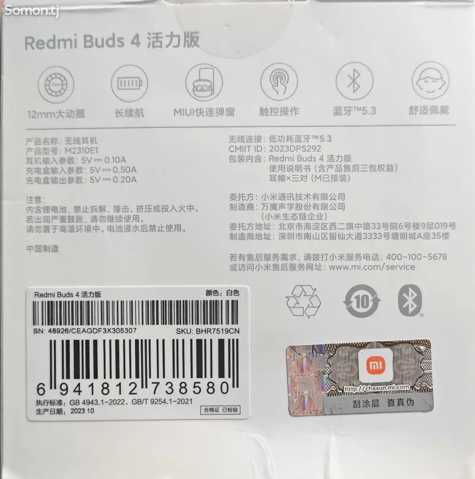 Беспроводные наушники Xiaomi Redmi buds 4-2