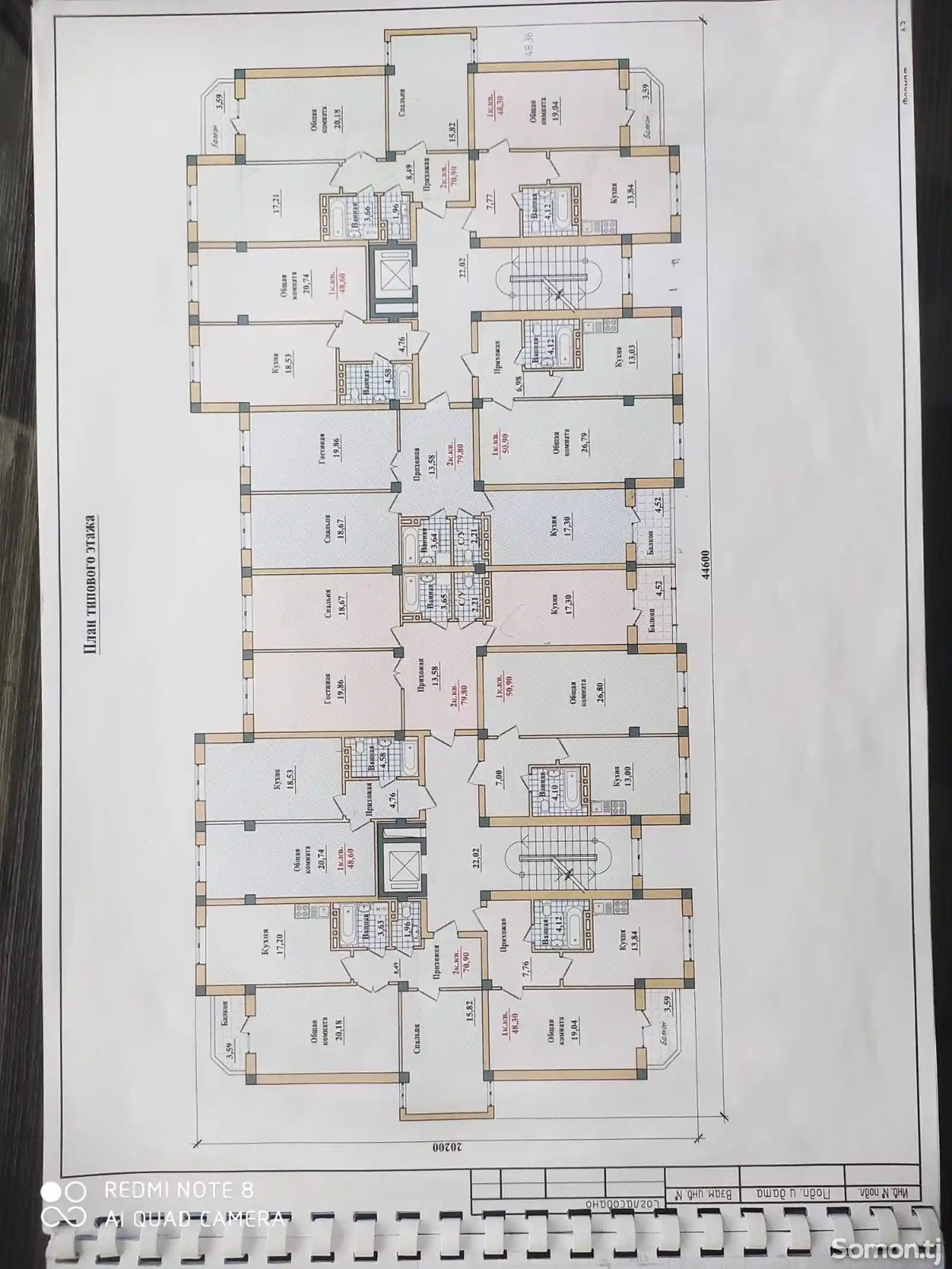 1-комн. квартира, 6 этаж, 51 м², 34 мкр-5