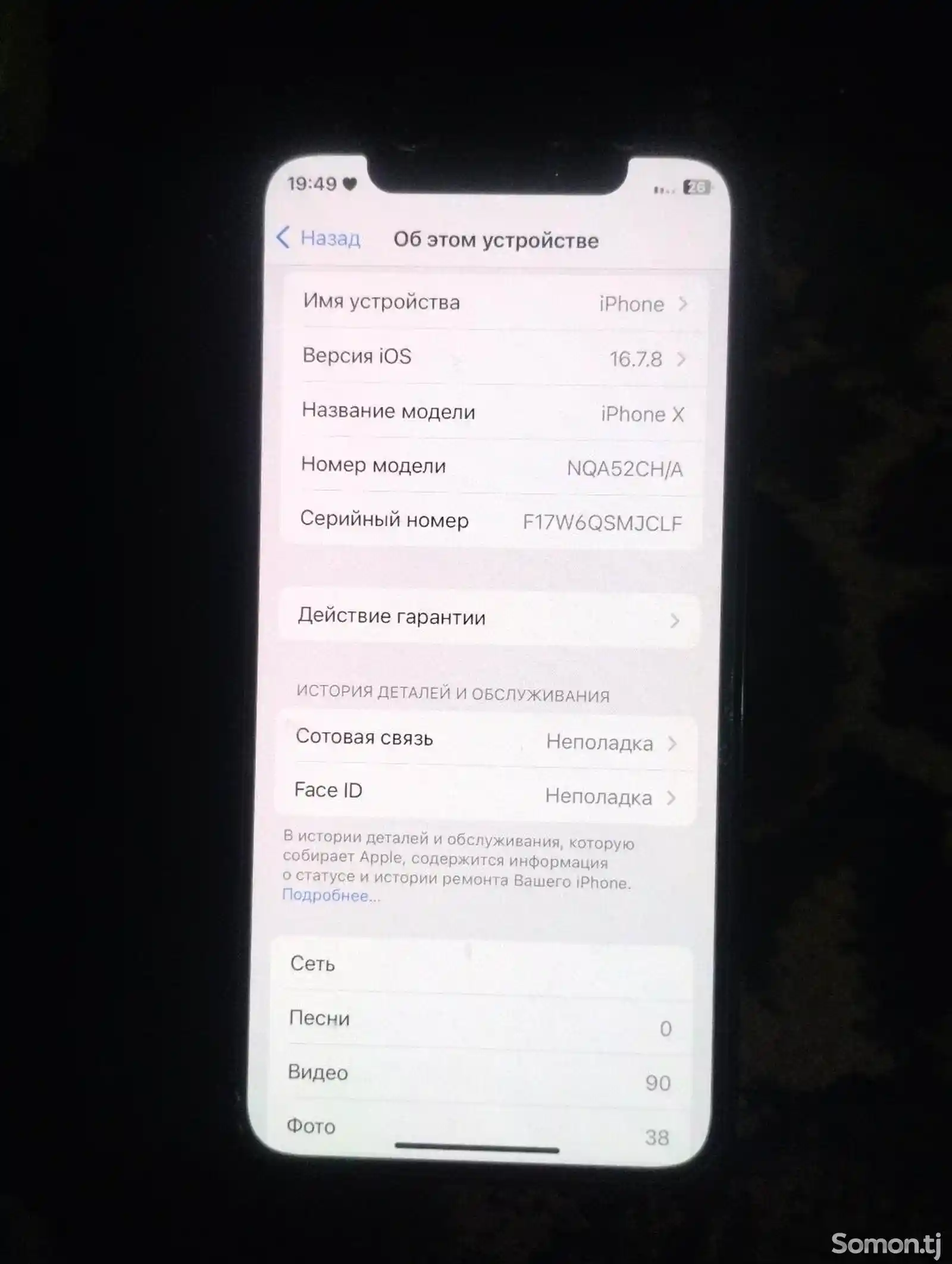 Apple iPhone X, 64 gb, Space Grey-1