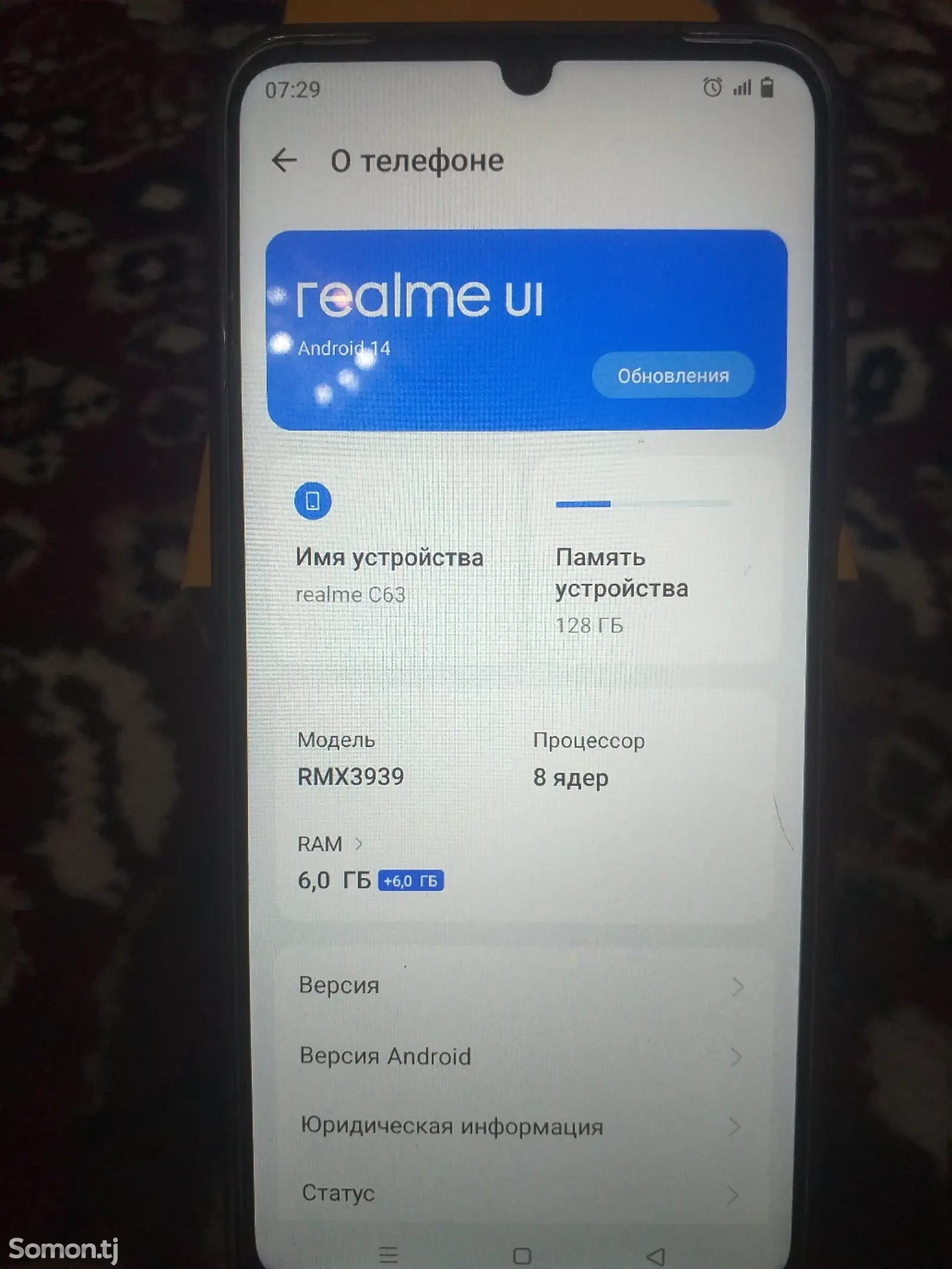 Realme C63-2