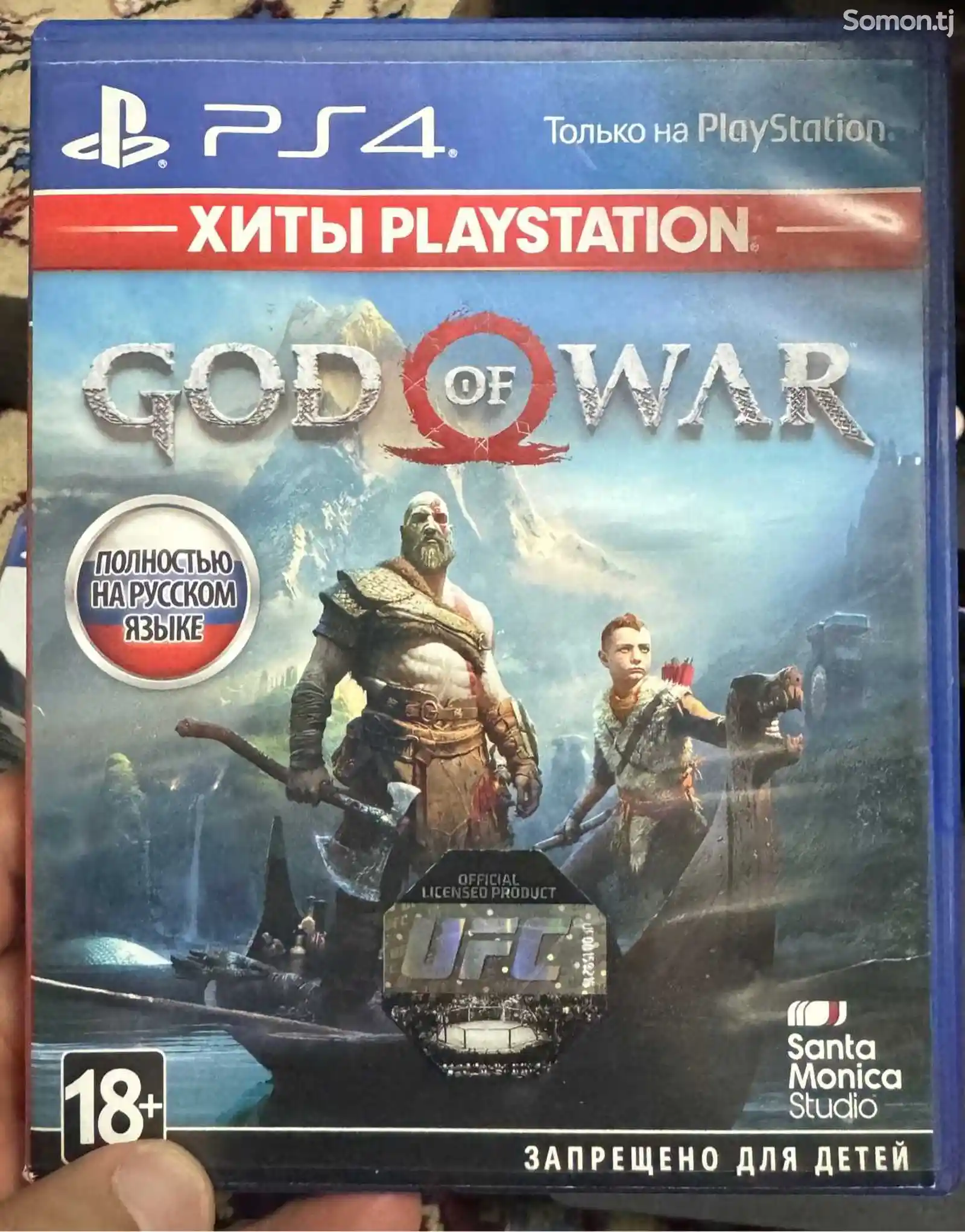 Игра God of war для PS4