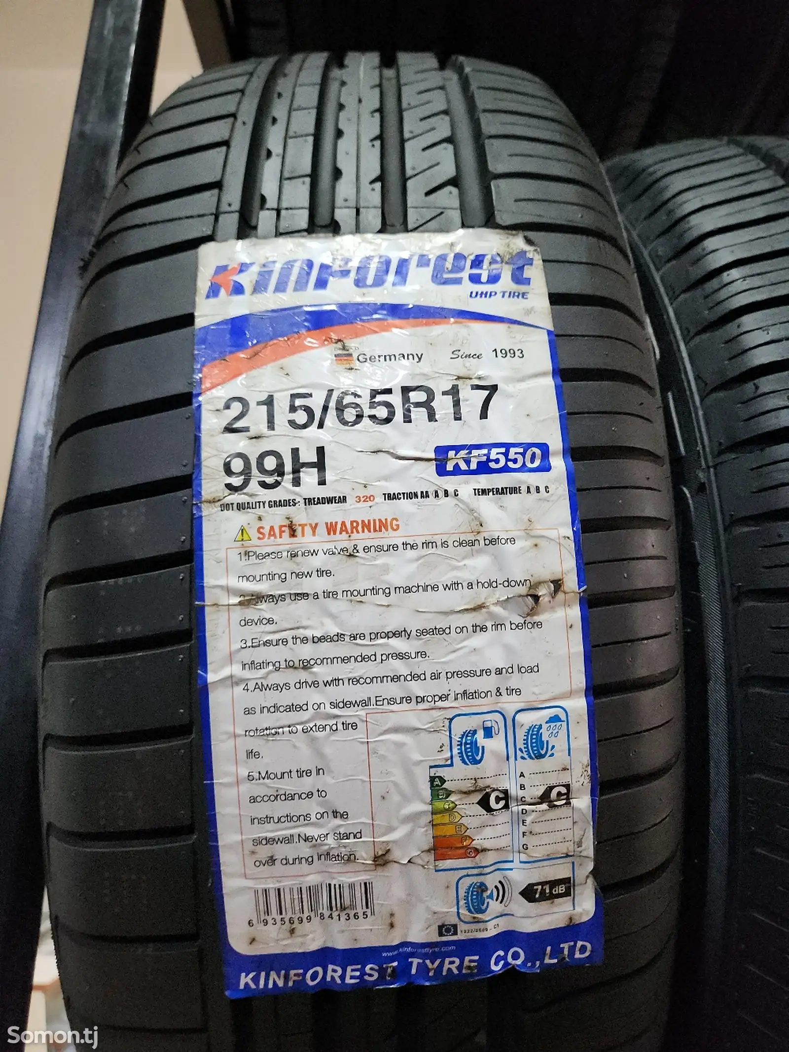 Шины 215/65R17 Кинфорест