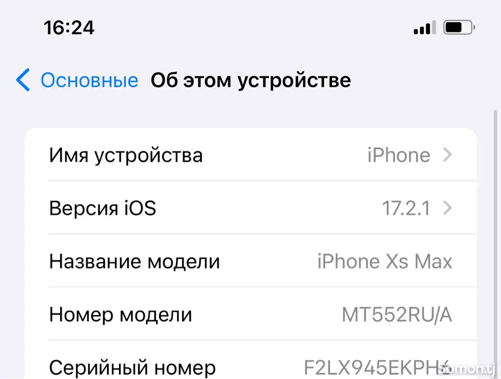 Apple iPhone Xs Max, 256 gb, Gold-4