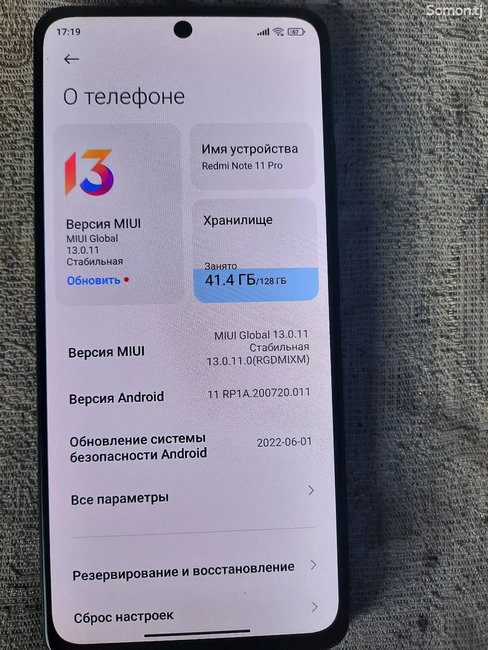 Xiaomi Redmi Note 11 Pro 8/128 Gb-3