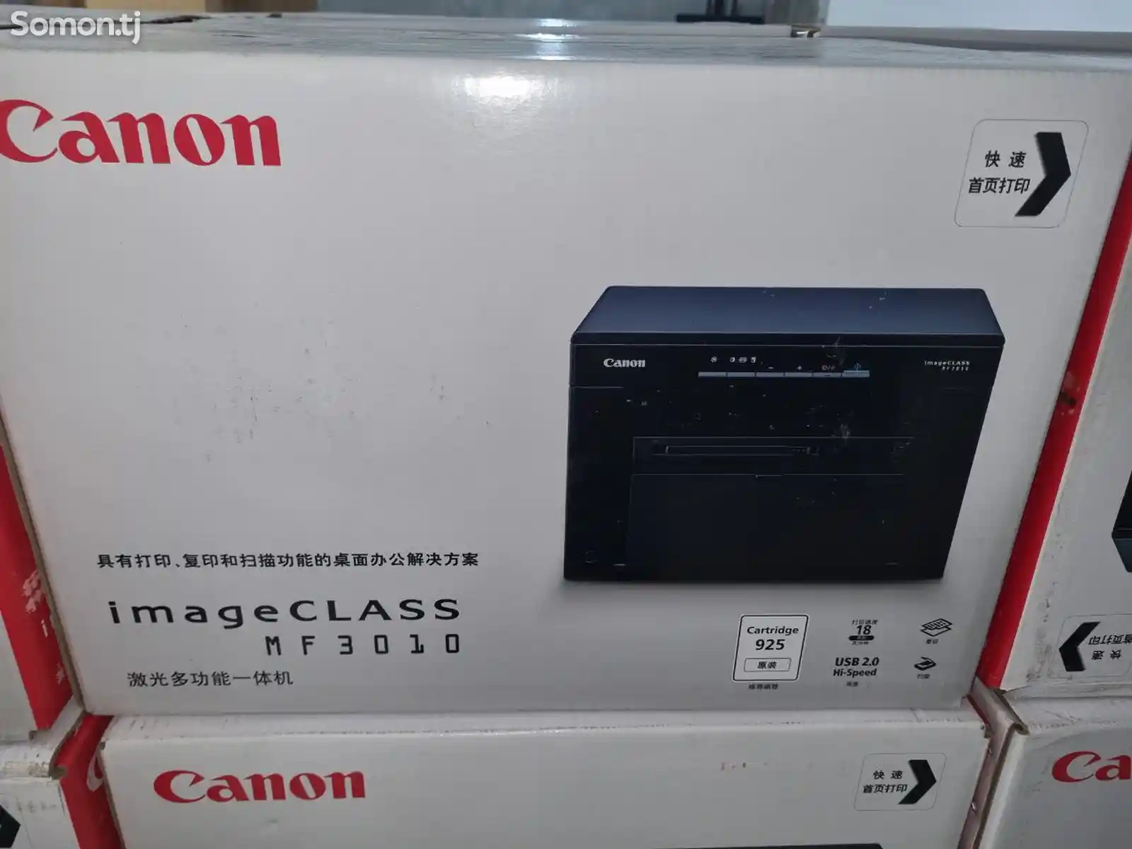 Принтер лазерное Canon imageclass MF3010-3
