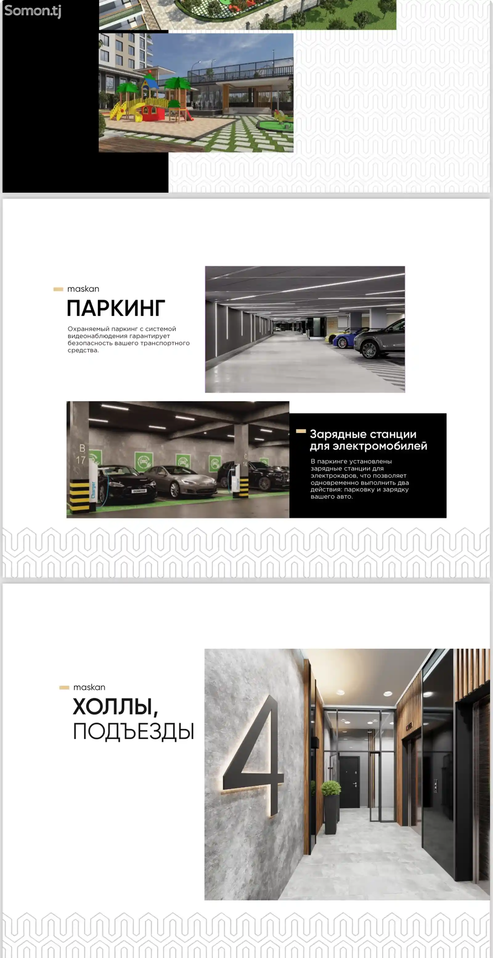 2-комн. квартира, 5 этаж, 75 м², Шоҳмансур-8