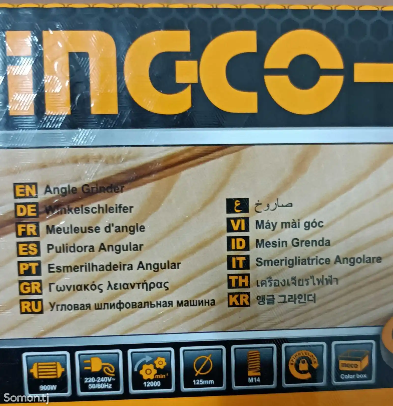 Болгарка Ingco-900-Watt-3
