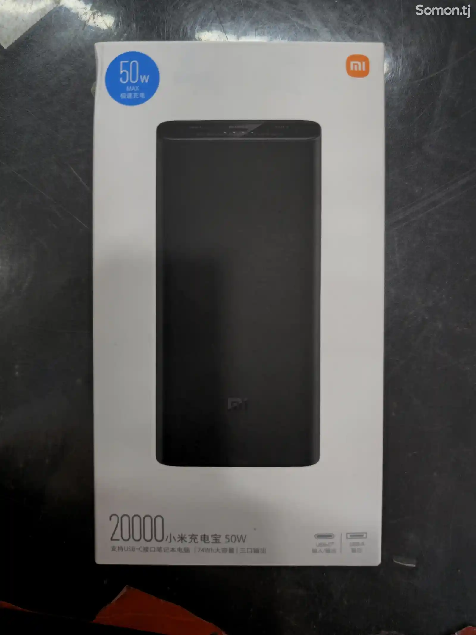 Внешний аккумулятор Mi 20000mah 50w-1