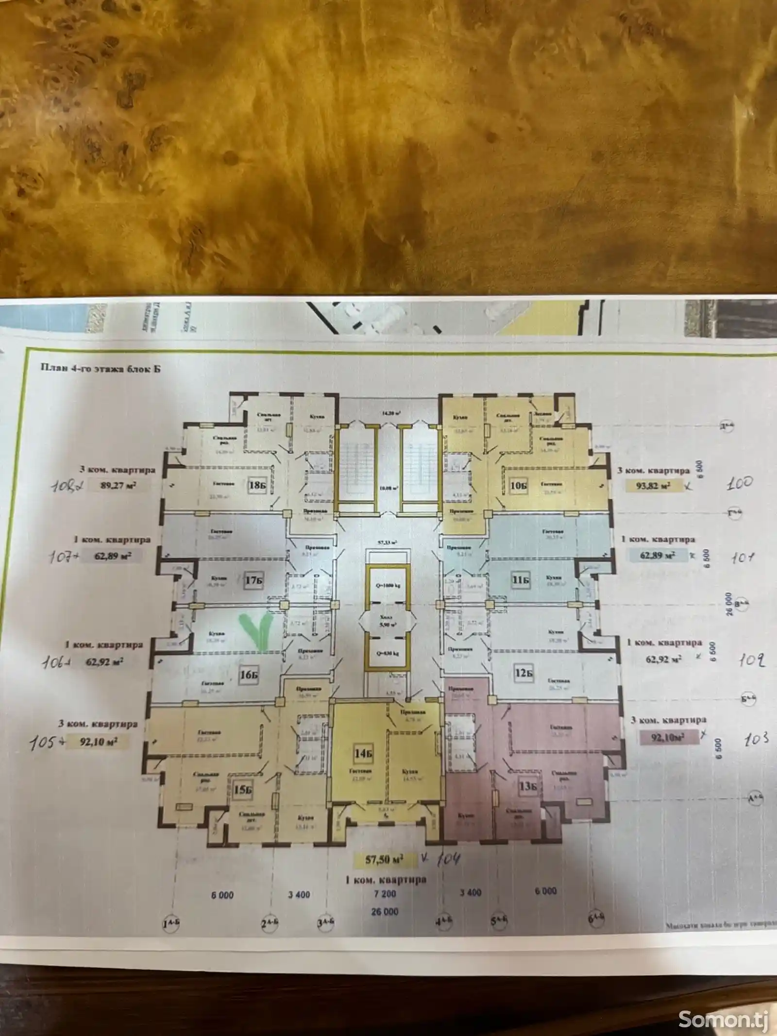 2-комн. квартира, 6 этаж, 63 м², Сино 2-2