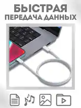 Зарядка для iPhone, адаптер 20W + кабель Type-C, Lighting-5