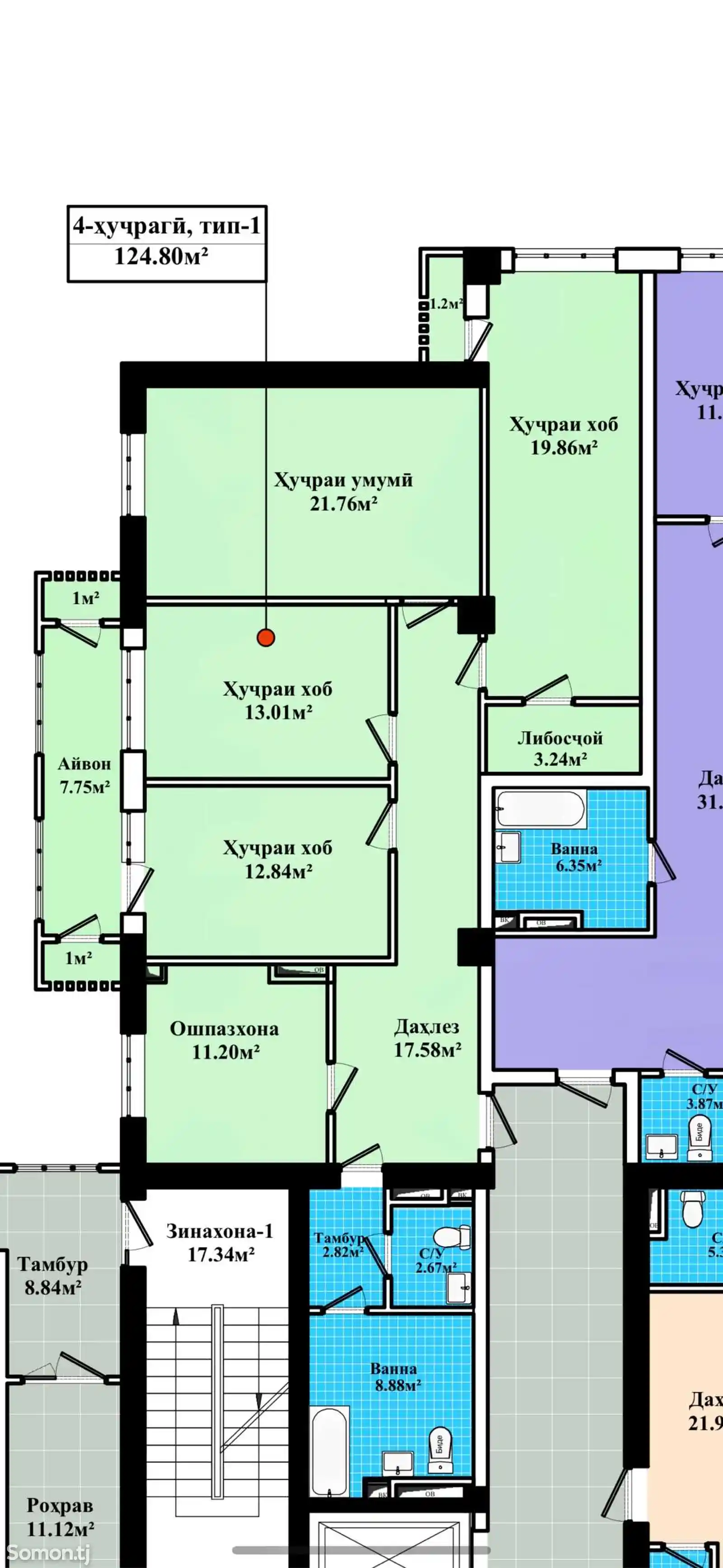 4-комн. квартира, 16 этаж, 125 м², Спартак-4