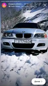 BMW 3 series, 2000-3