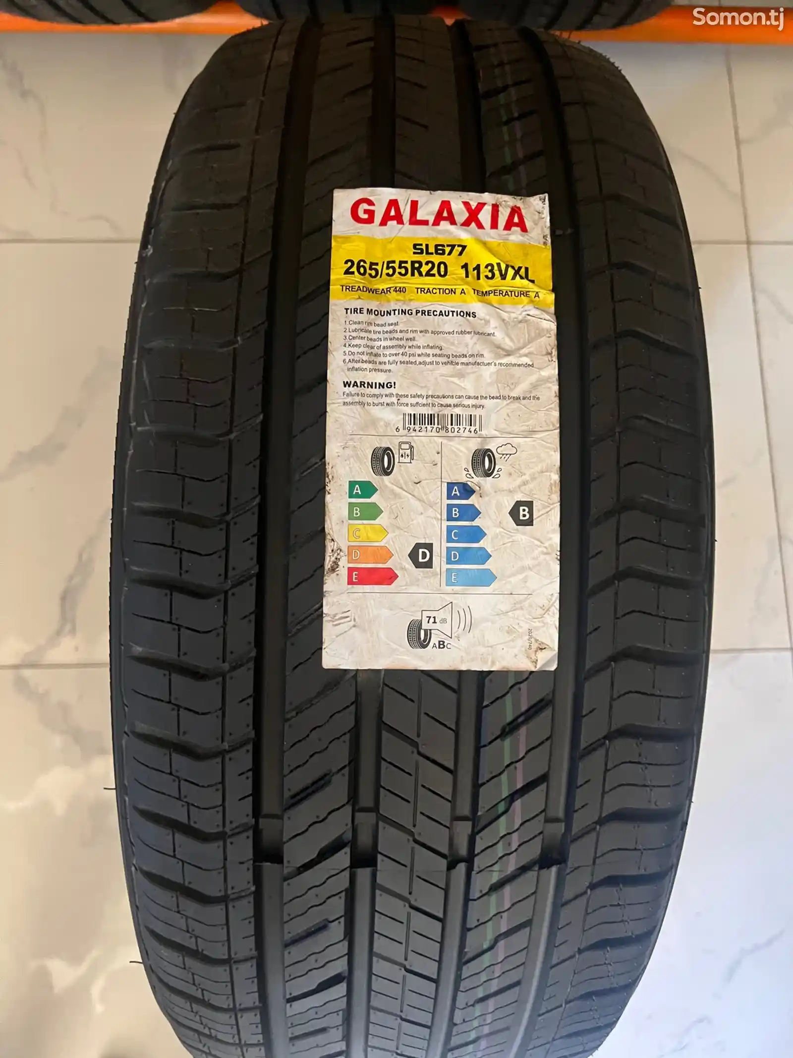 Шины 265/55 R20 Galaxia