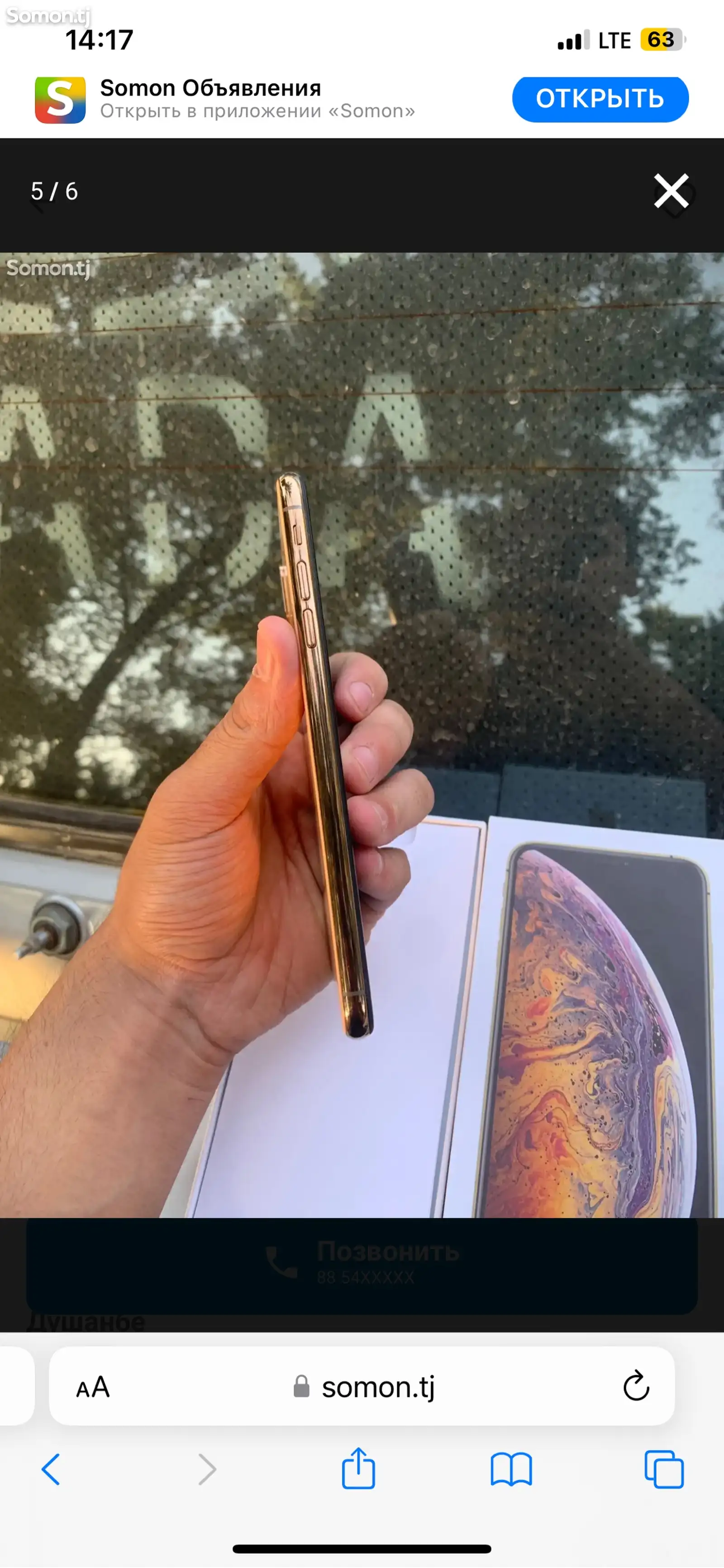 Apple iPhone Xs Max, 64 gb, Gold-1