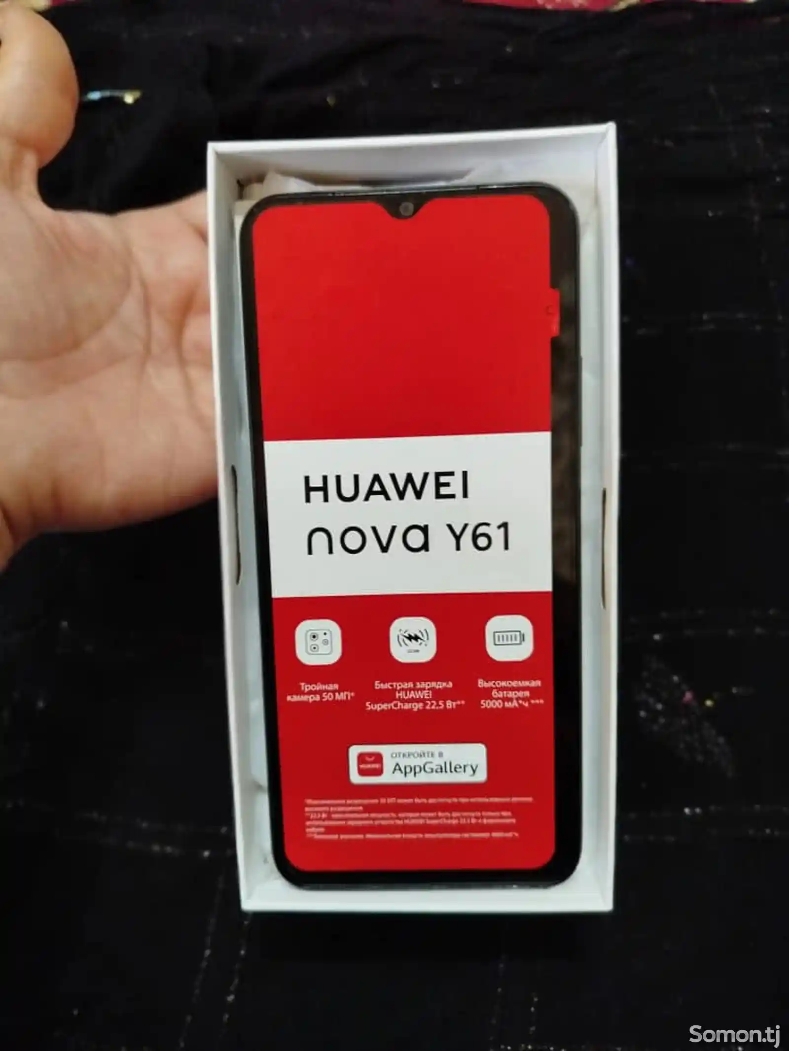 Huawei Nova 128Gb-1