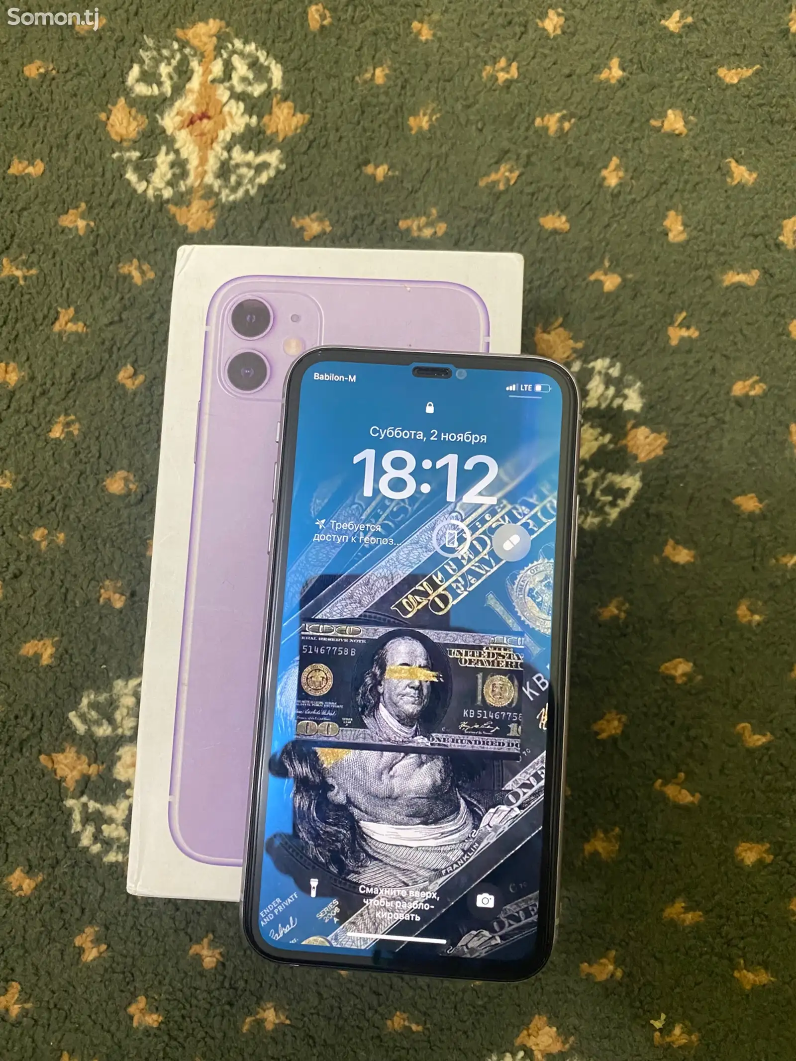 Apple iPhone 11, 128 gb, Purple-1