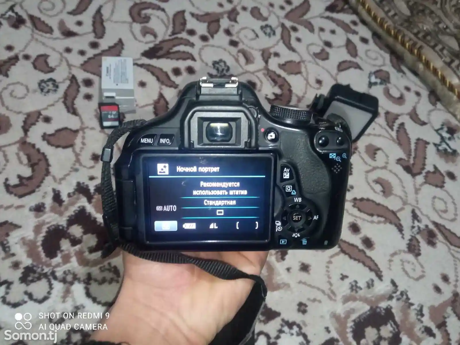 Фотоаппарат Canon 600D-3