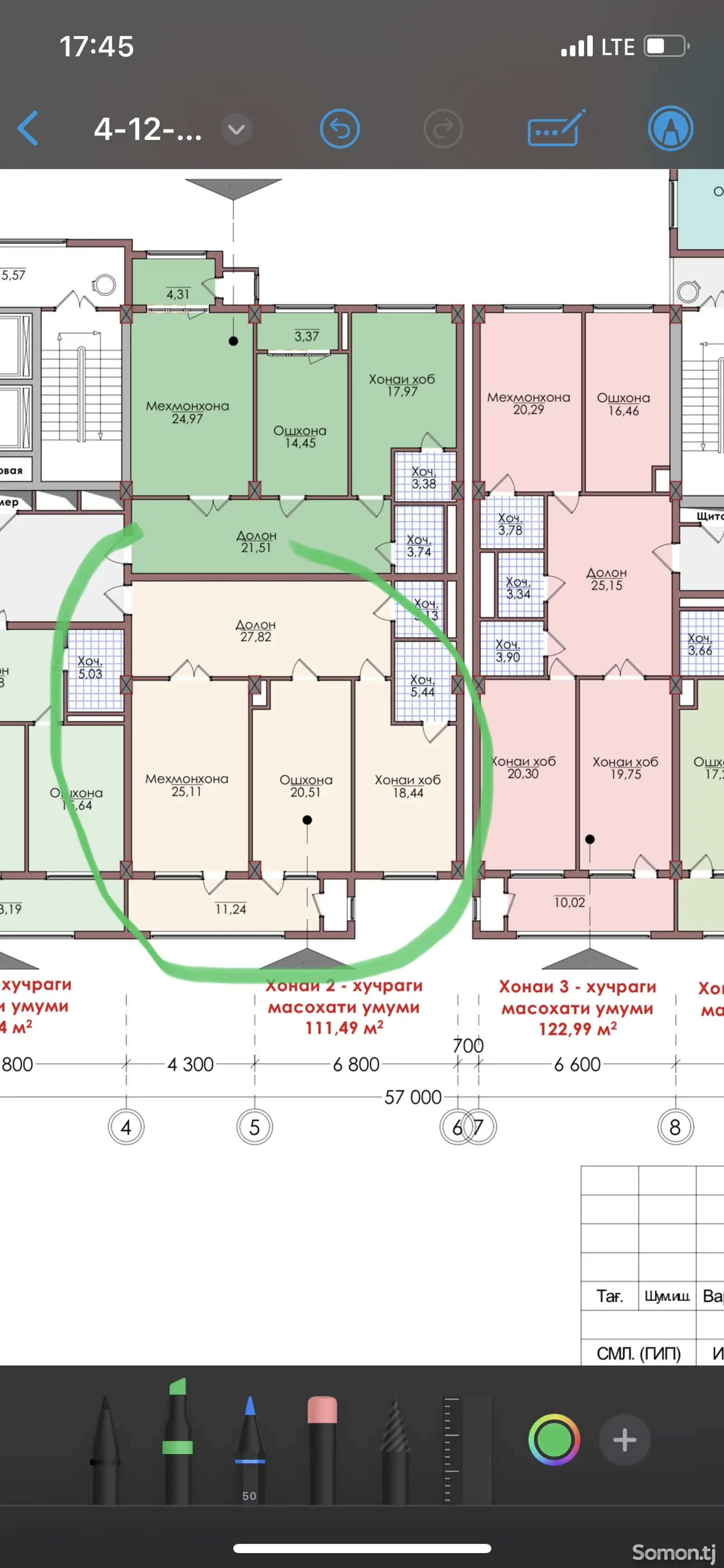 2-комн. квартира, 12 этаж, 111 м², Овир, парк Алишера Навои-2