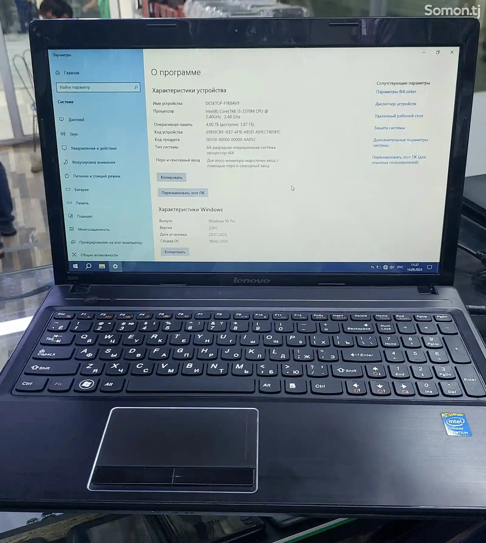 Ноутбук Lenovo G580