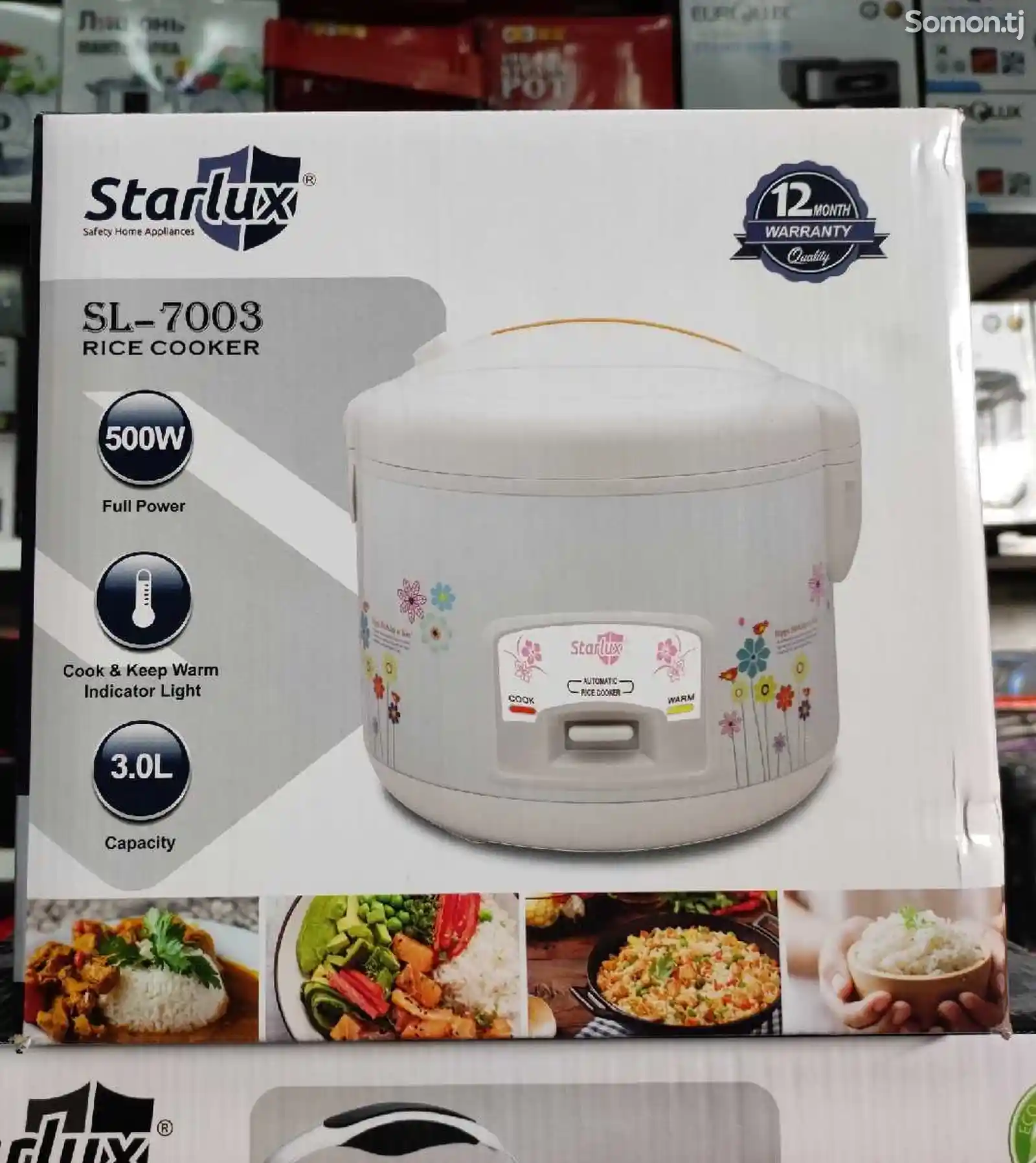 Рисоварка Starlux 7003-2