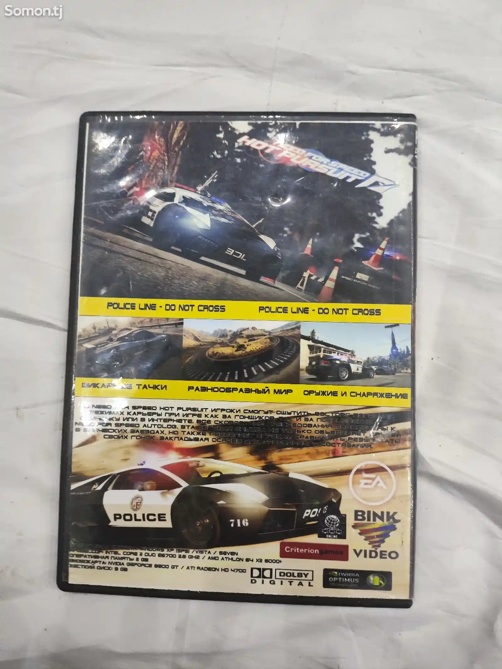 Игра Need For Speed Hot Pursuit-2