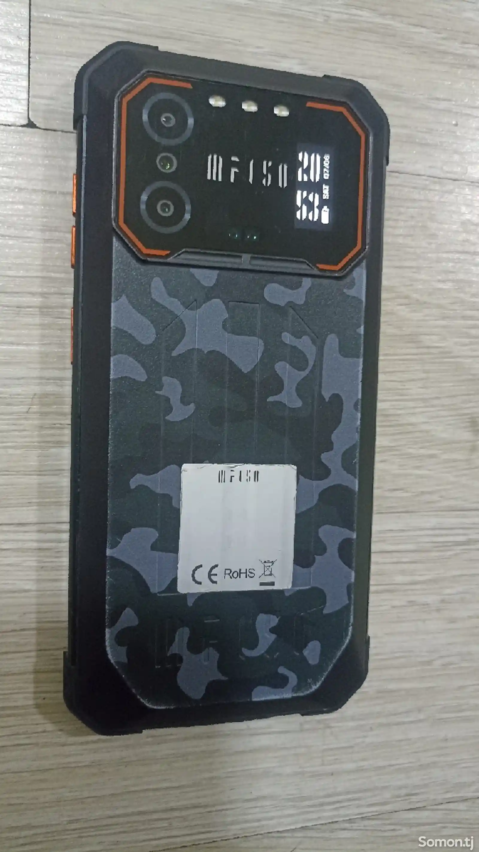 Военный телефон B2-1
