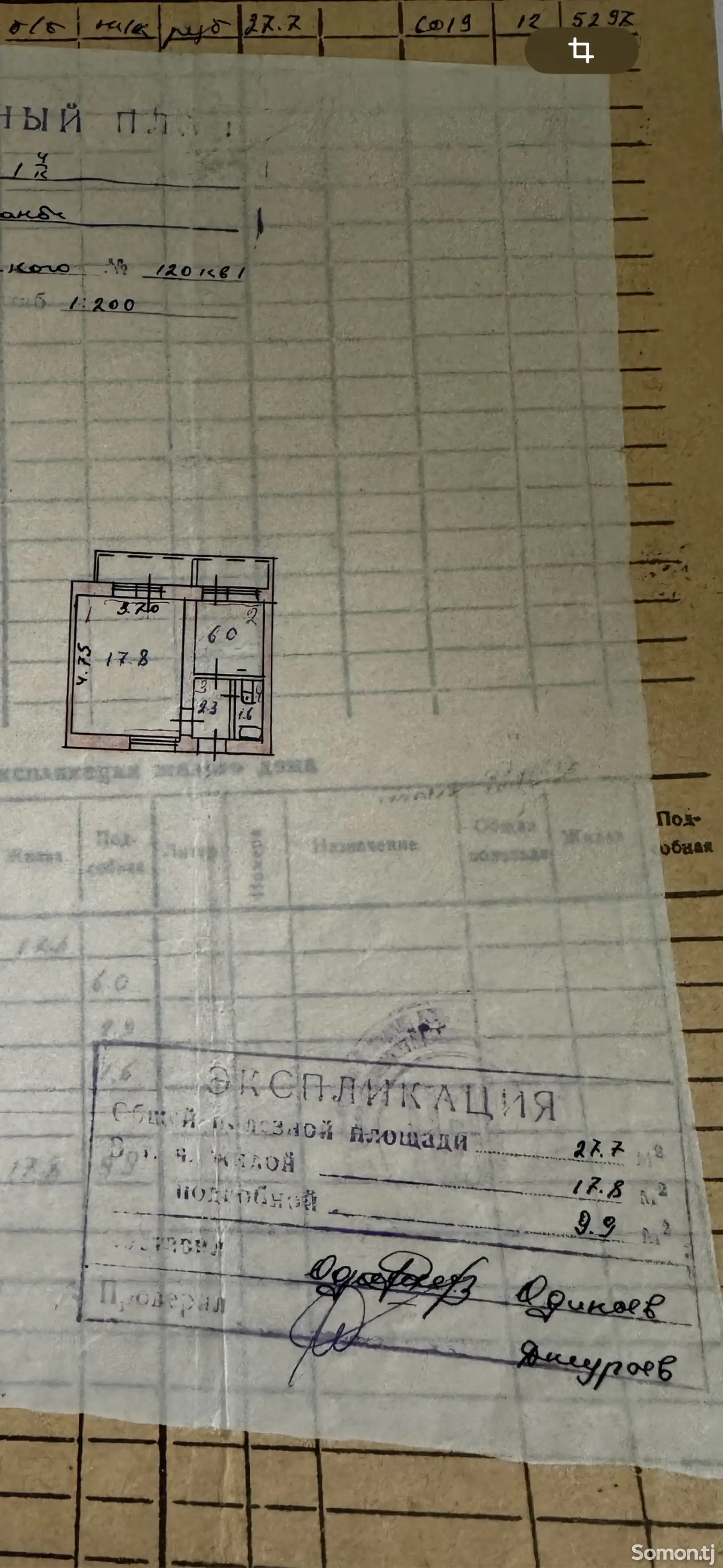 1-комн. квартира, 1 этаж, 28 м², 92 мкр-1