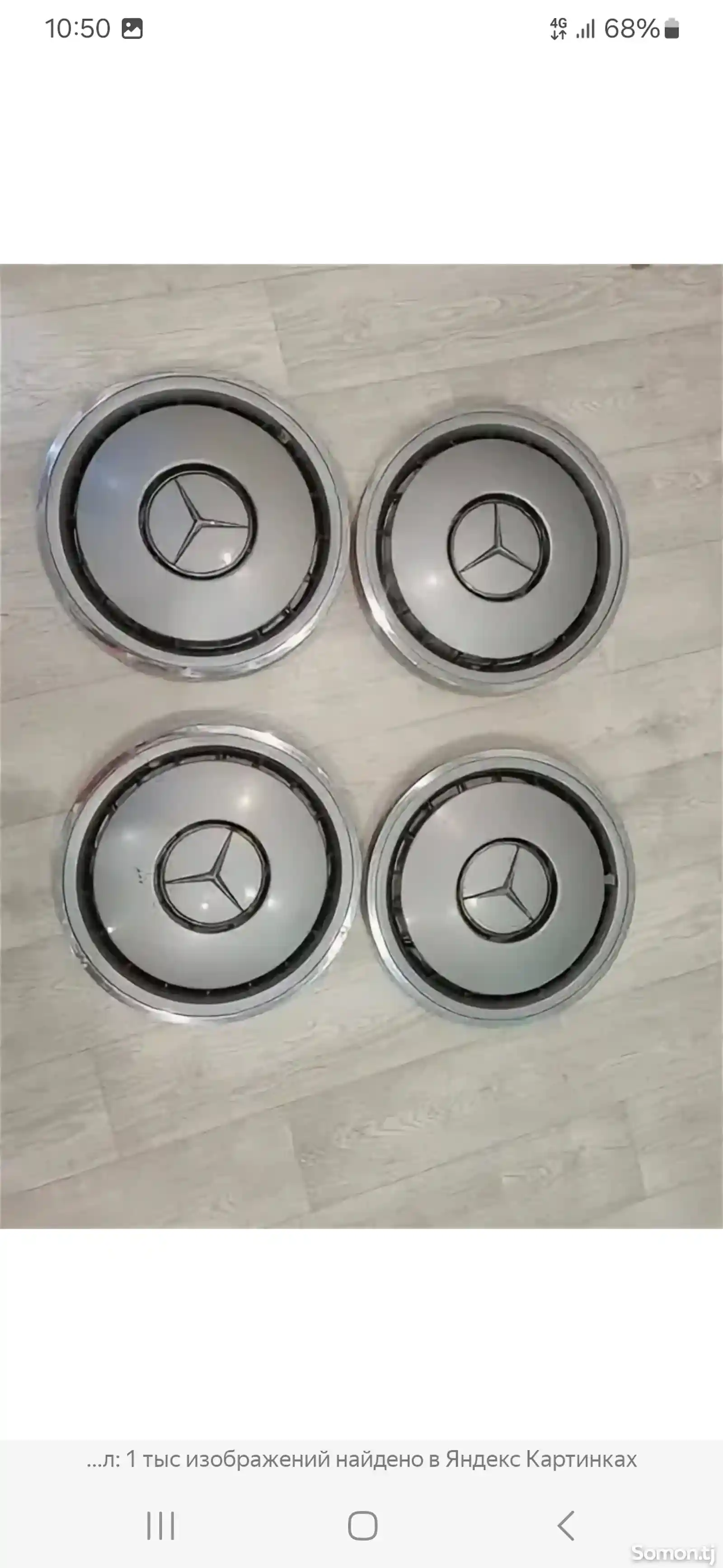 Колпаки от Mercedes-Benz W124-1