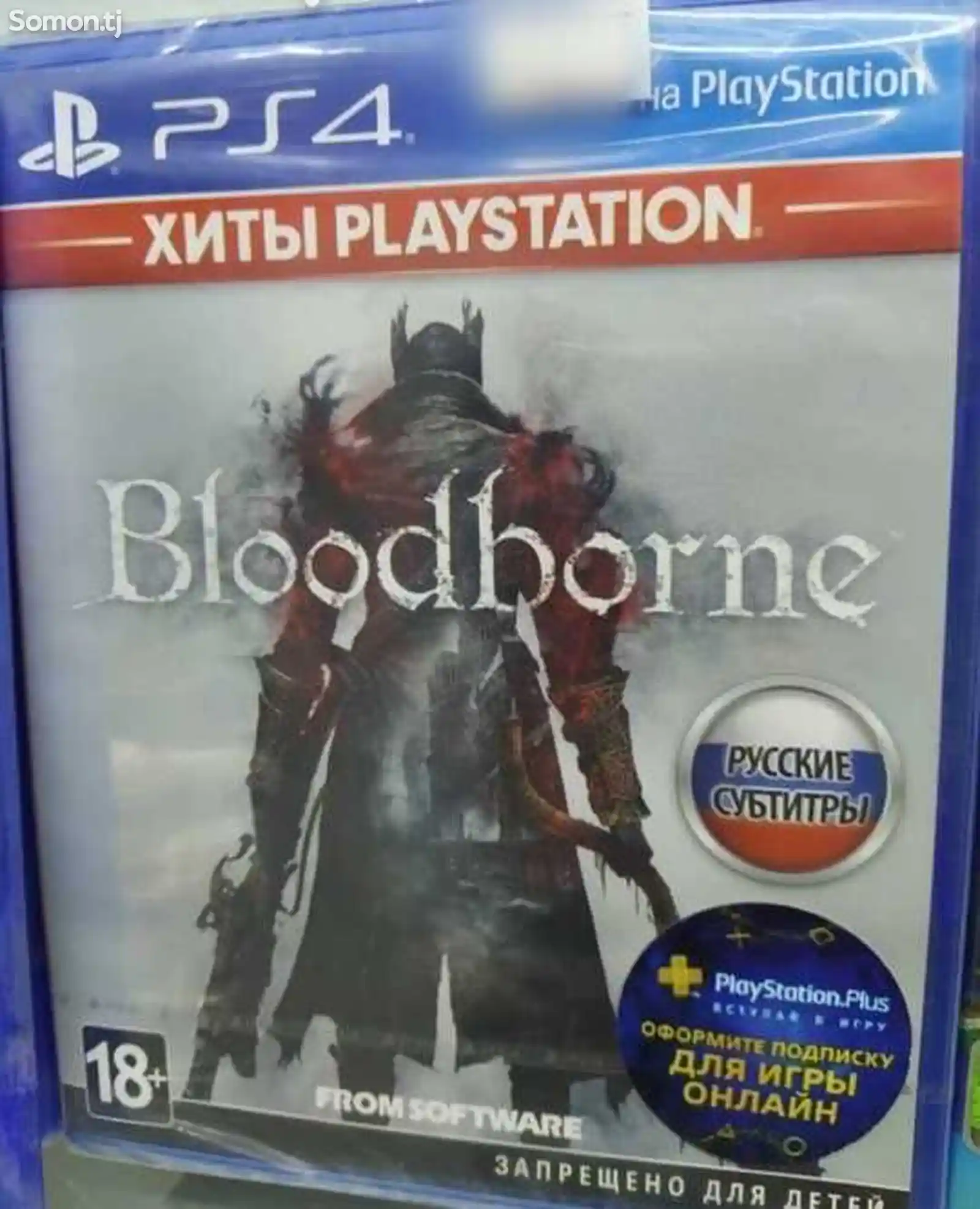 Игра Bloodborne на PS4 PS5-1