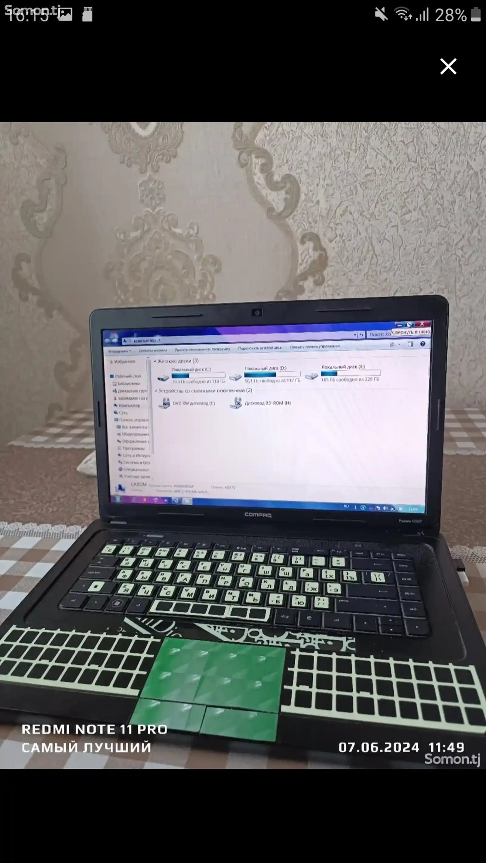Ноутбук Compaq Perasio 500Gb-6