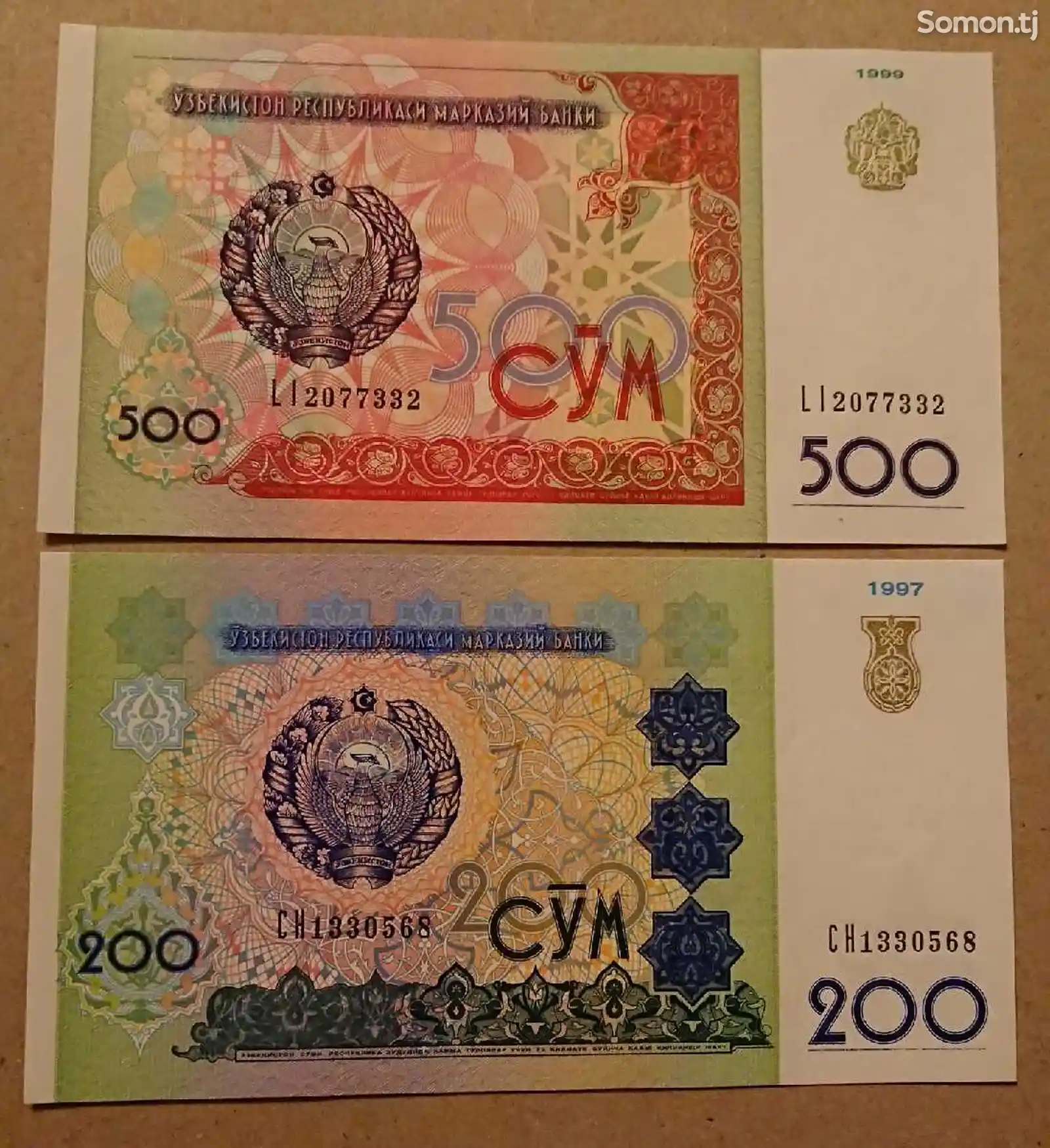 Узбекистан 500 и 200 сум-2