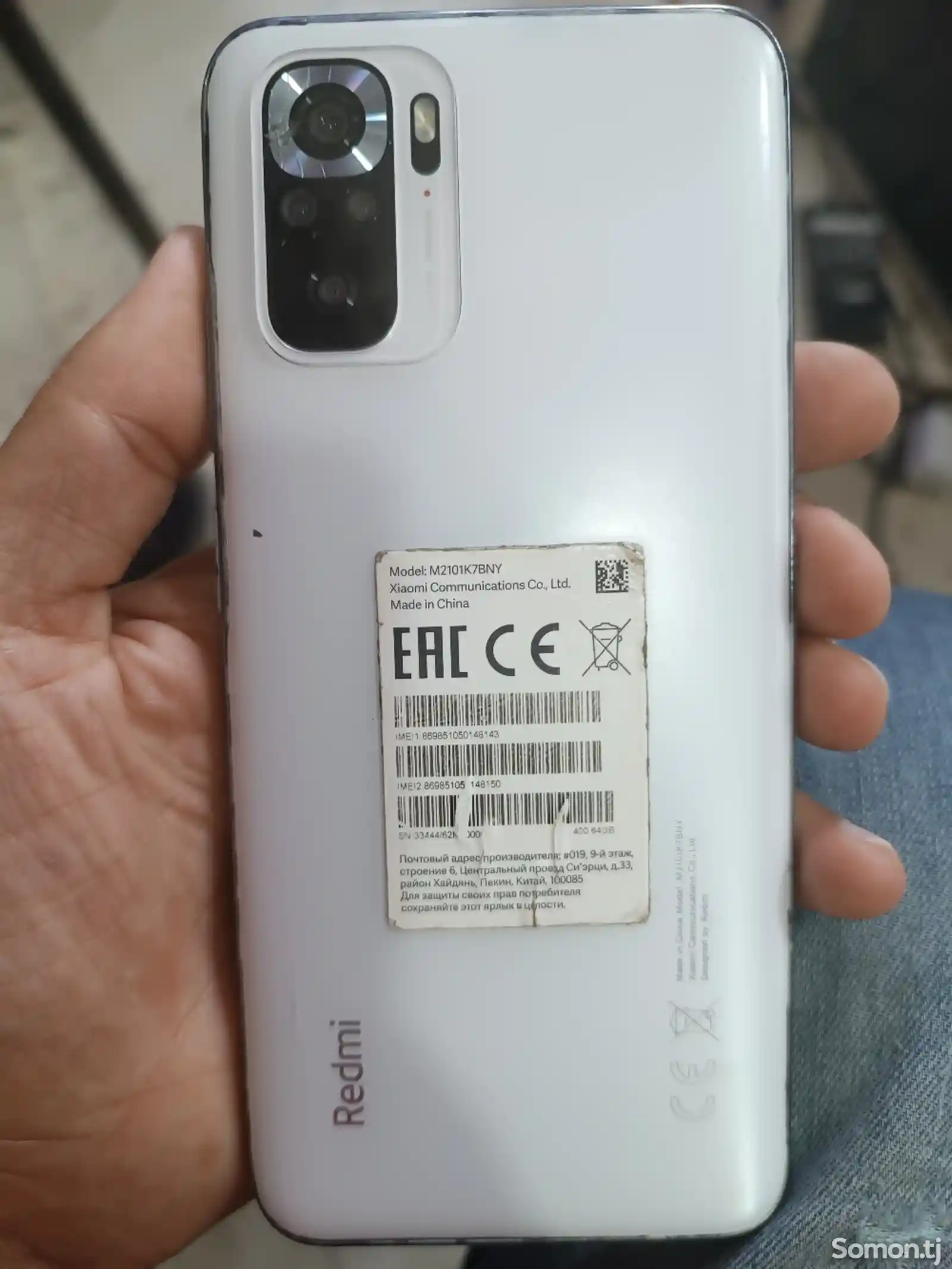 Xiaomi Redmi note 10 s-1
