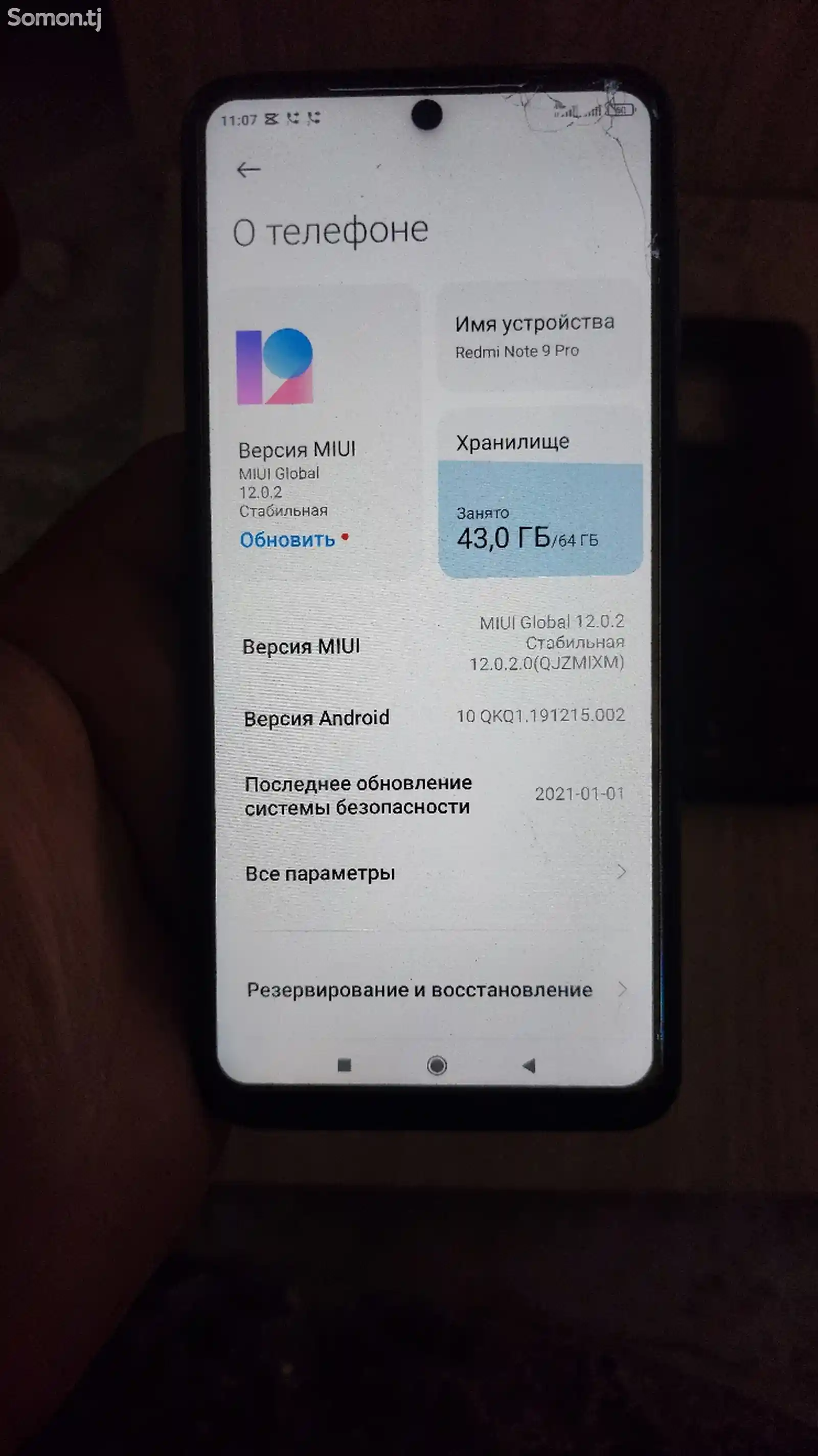 Xiaomi Redmi Note 9 Pro-4